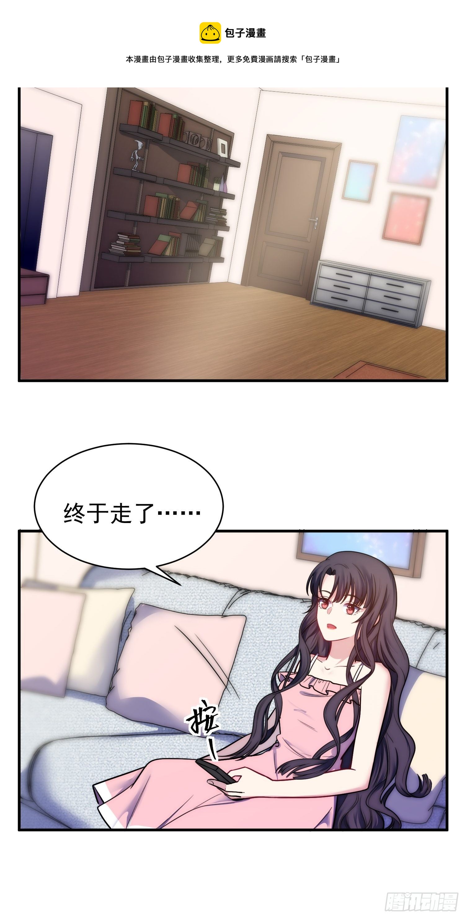 9.魔女的一生-第10话