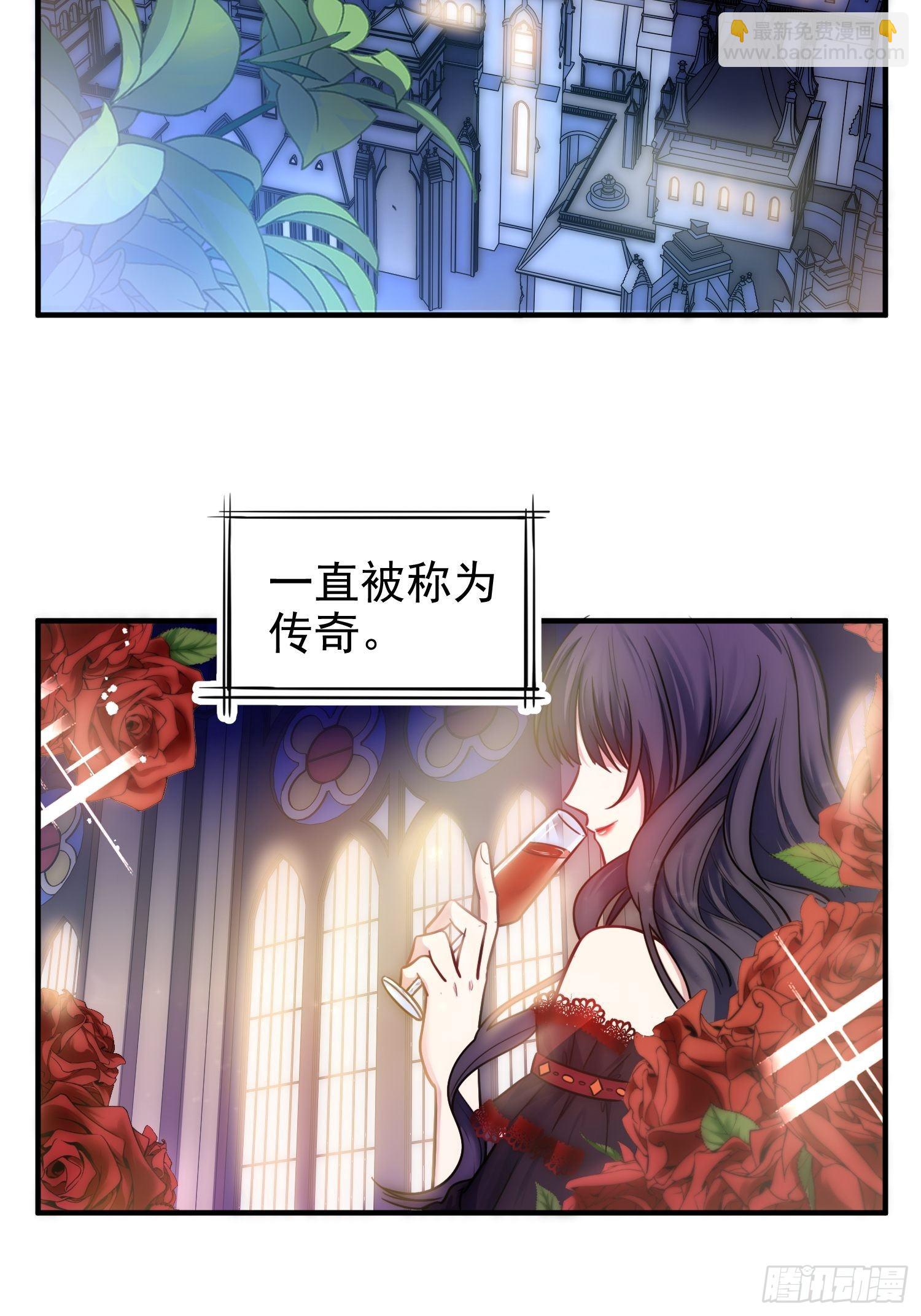 9.魔女的一生-第10话