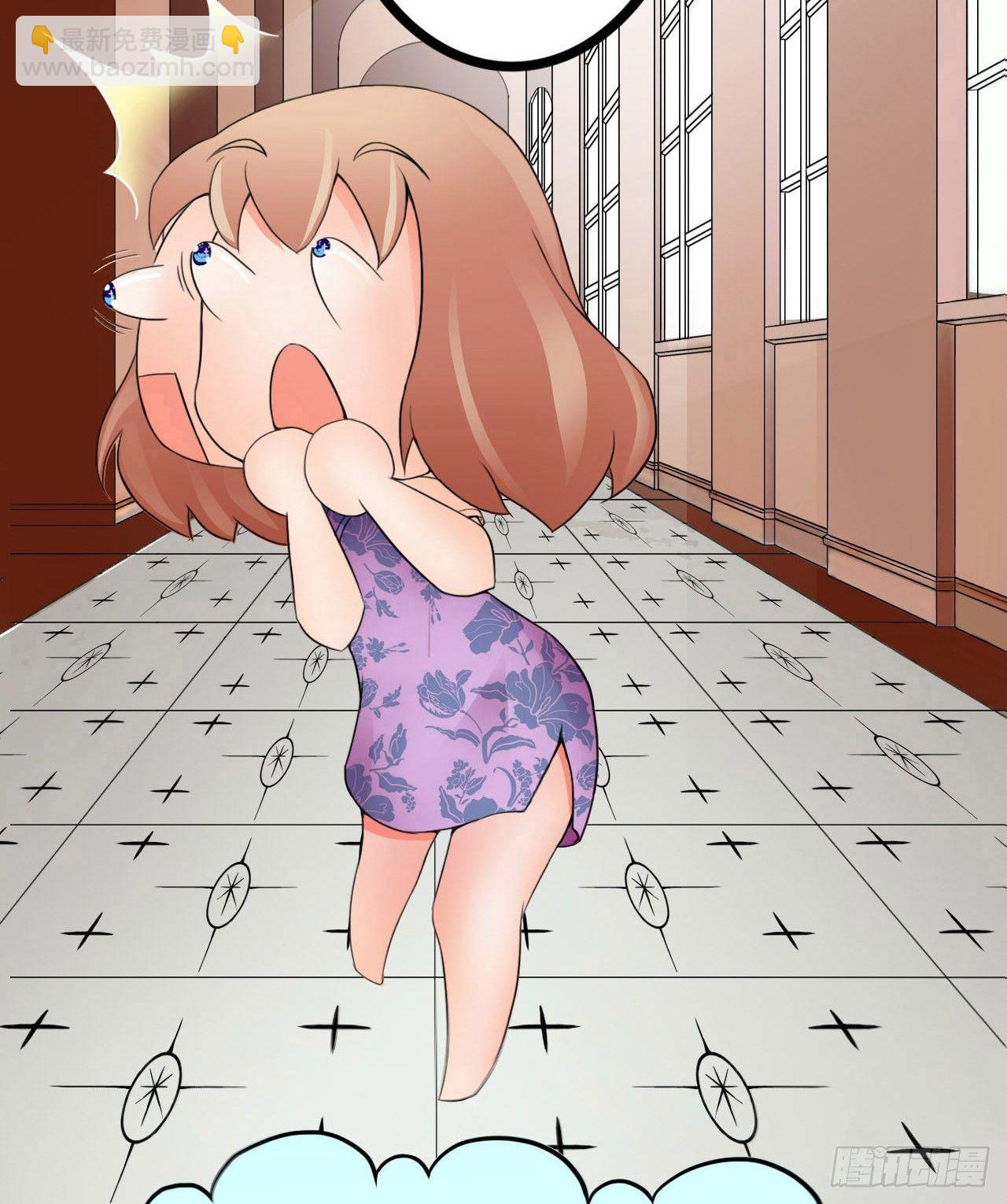 我要霸占你的吻 - 我在帅哥面前丢脸了？ - 5