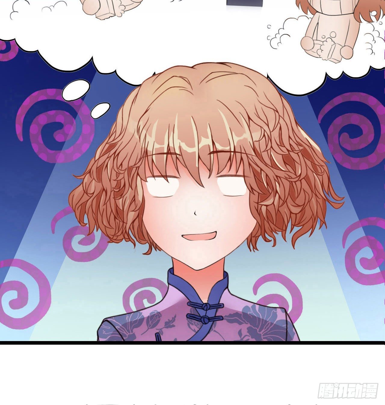 我要霸占你的吻 - 我在帅哥面前丢脸了？ - 7