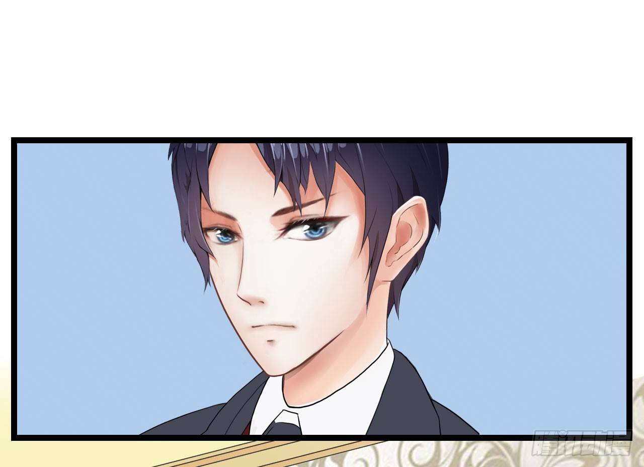 我要霸占你的吻 - 我在帅哥面前丢脸了？ - 1