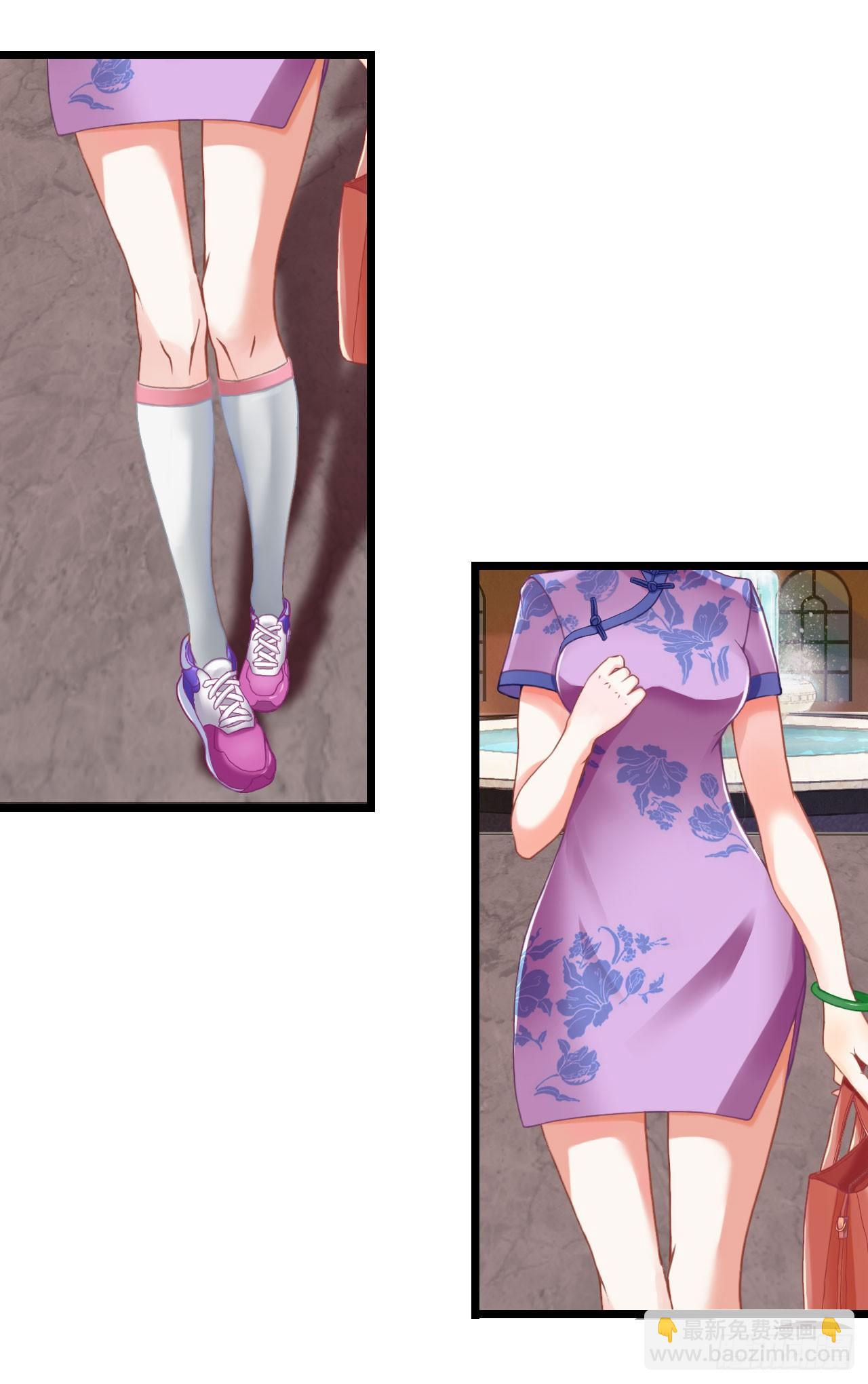 我要霸占你的吻 - 我在帅哥面前丢脸了？ - 4