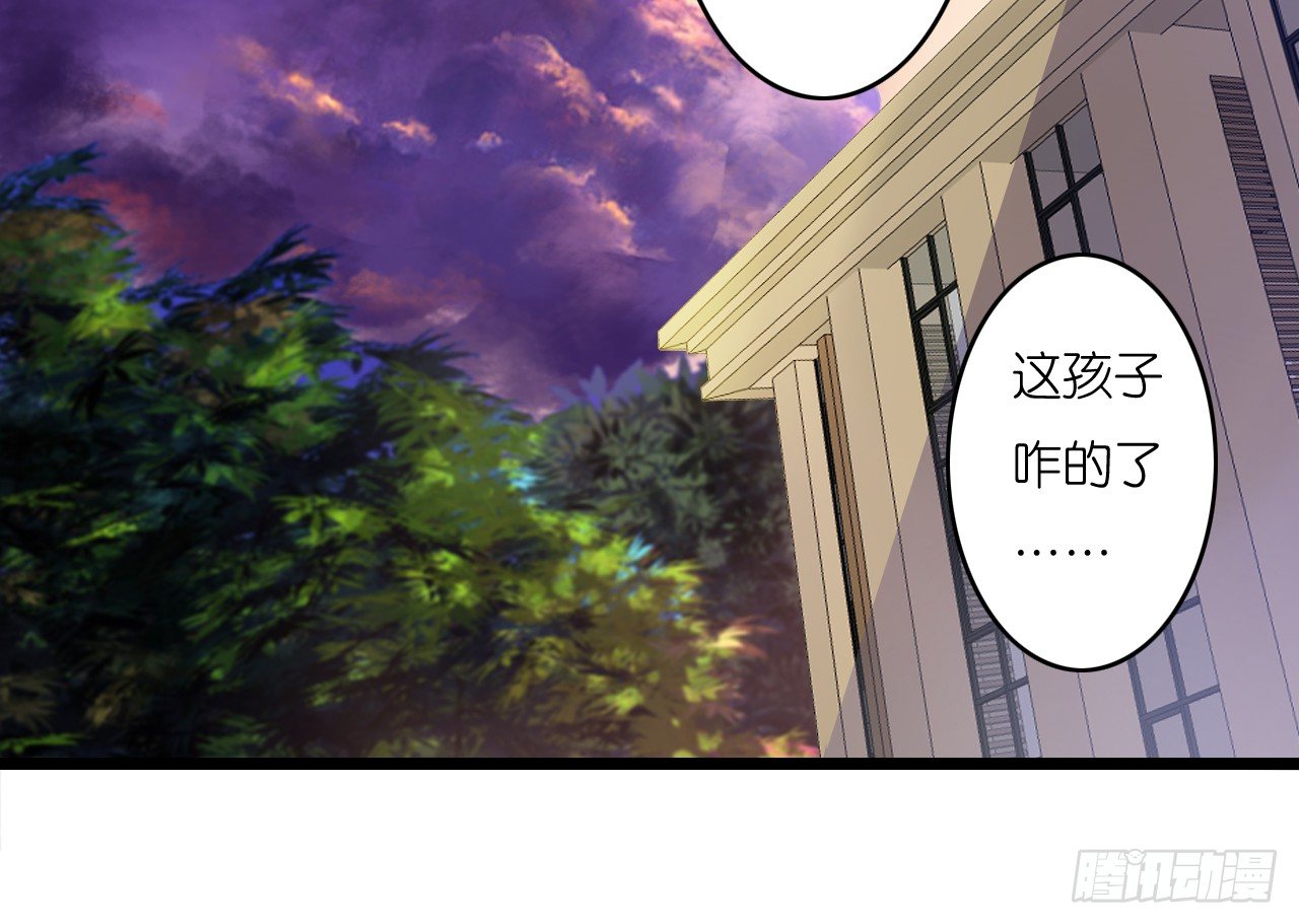 我要霸占你的吻 - 米多的初恋 - 7