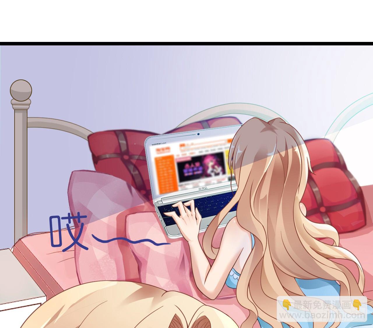 我要霸占你的吻 - 米多的初恋 - 1