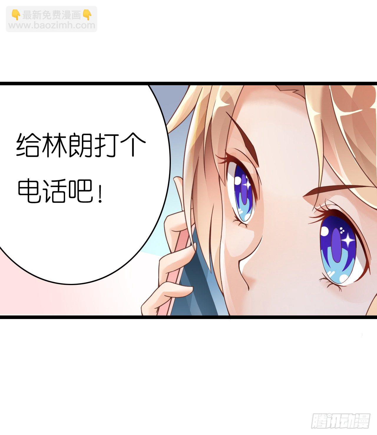 我要霸占你的吻 - 米多的初恋 - 4