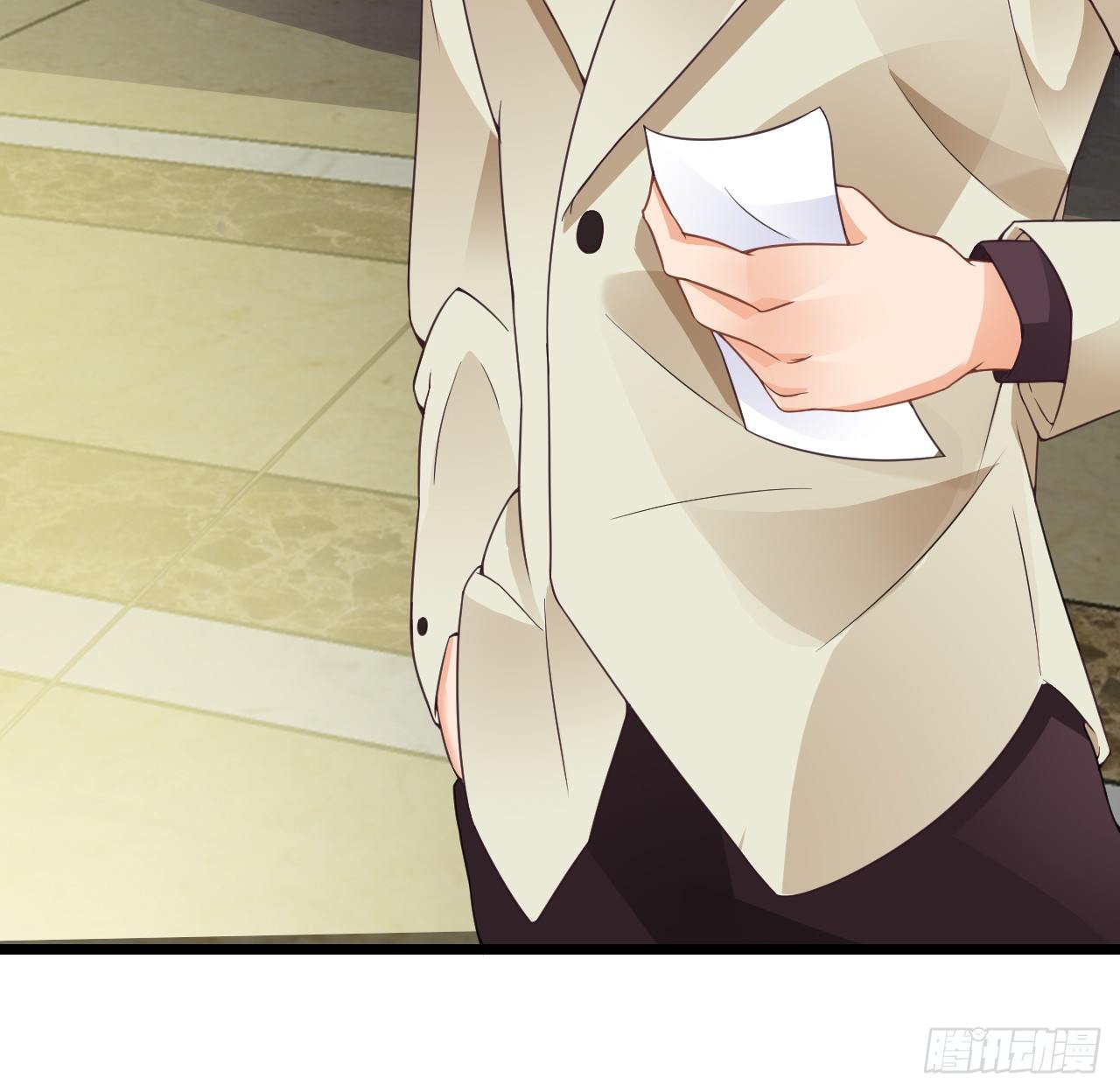 我要霸占你的吻 - 米多的初恋 - 5