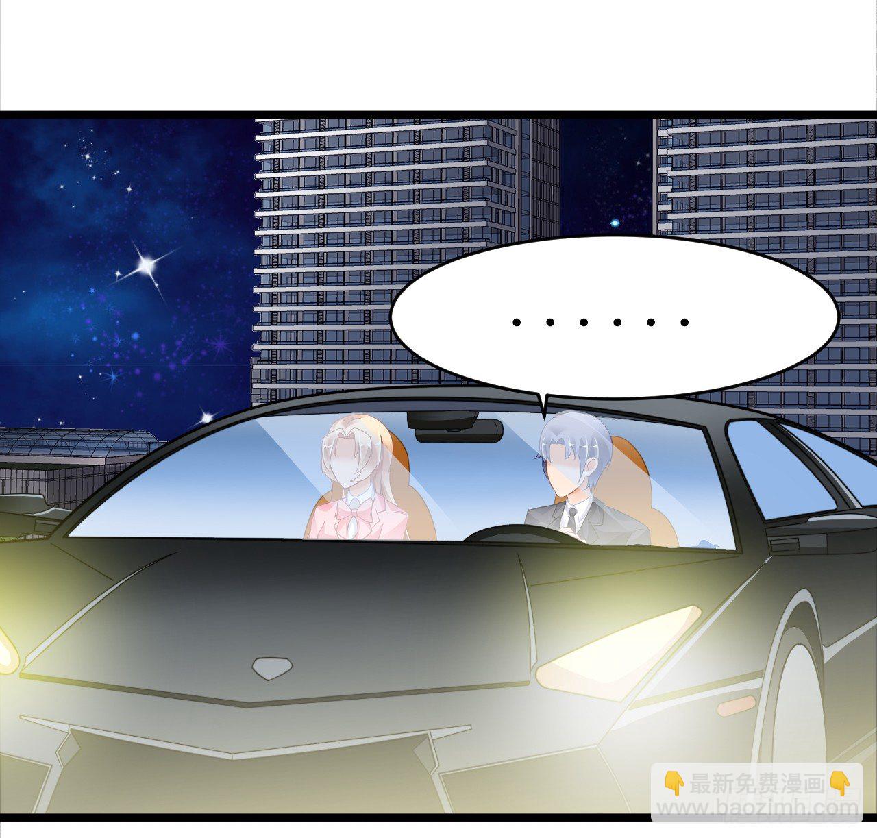 我要霸占你的吻 - 真是个有趣的女人……(1/2) - 1