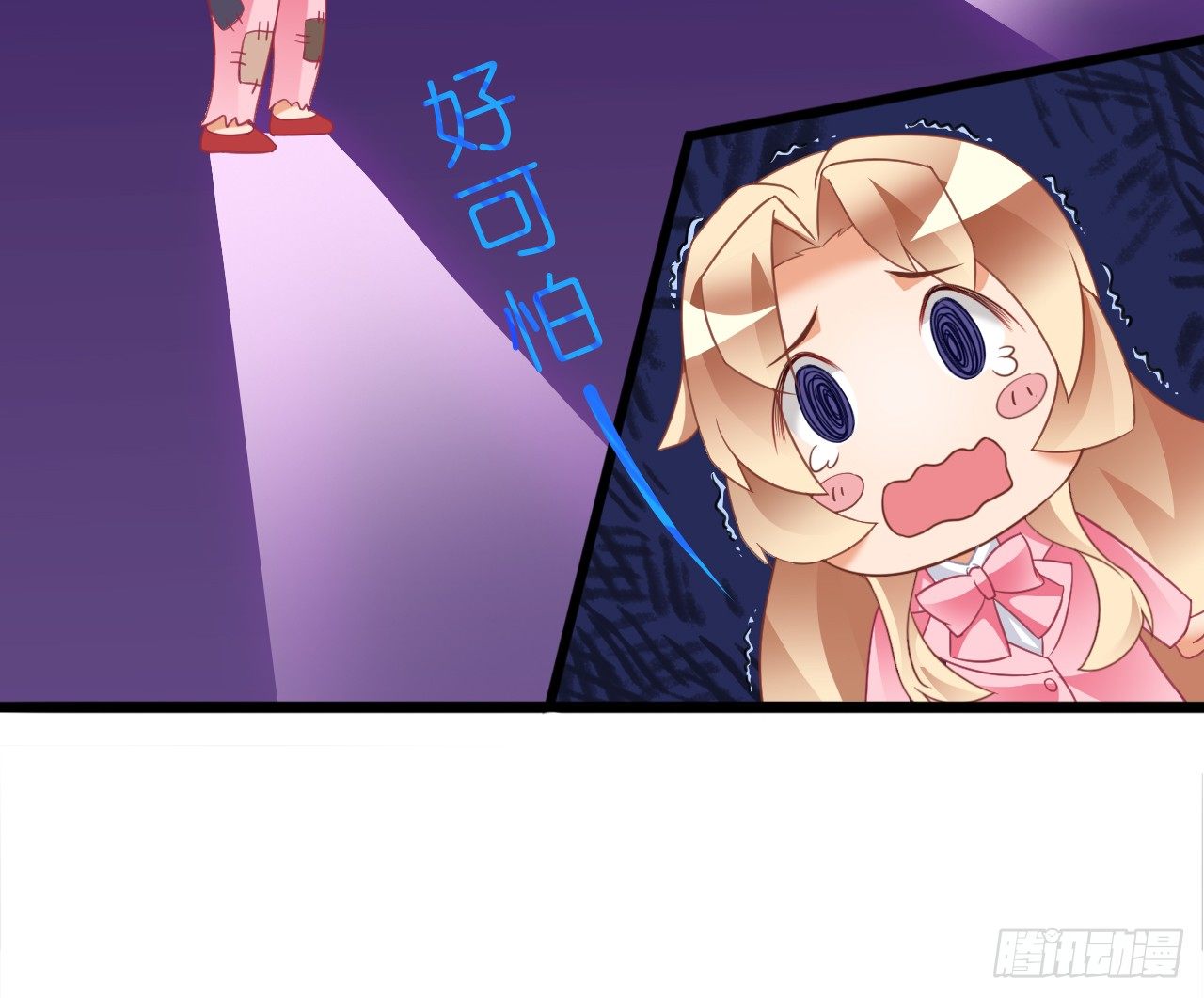 我要霸占你的吻 - 真是个有趣的女人……(1/2) - 1