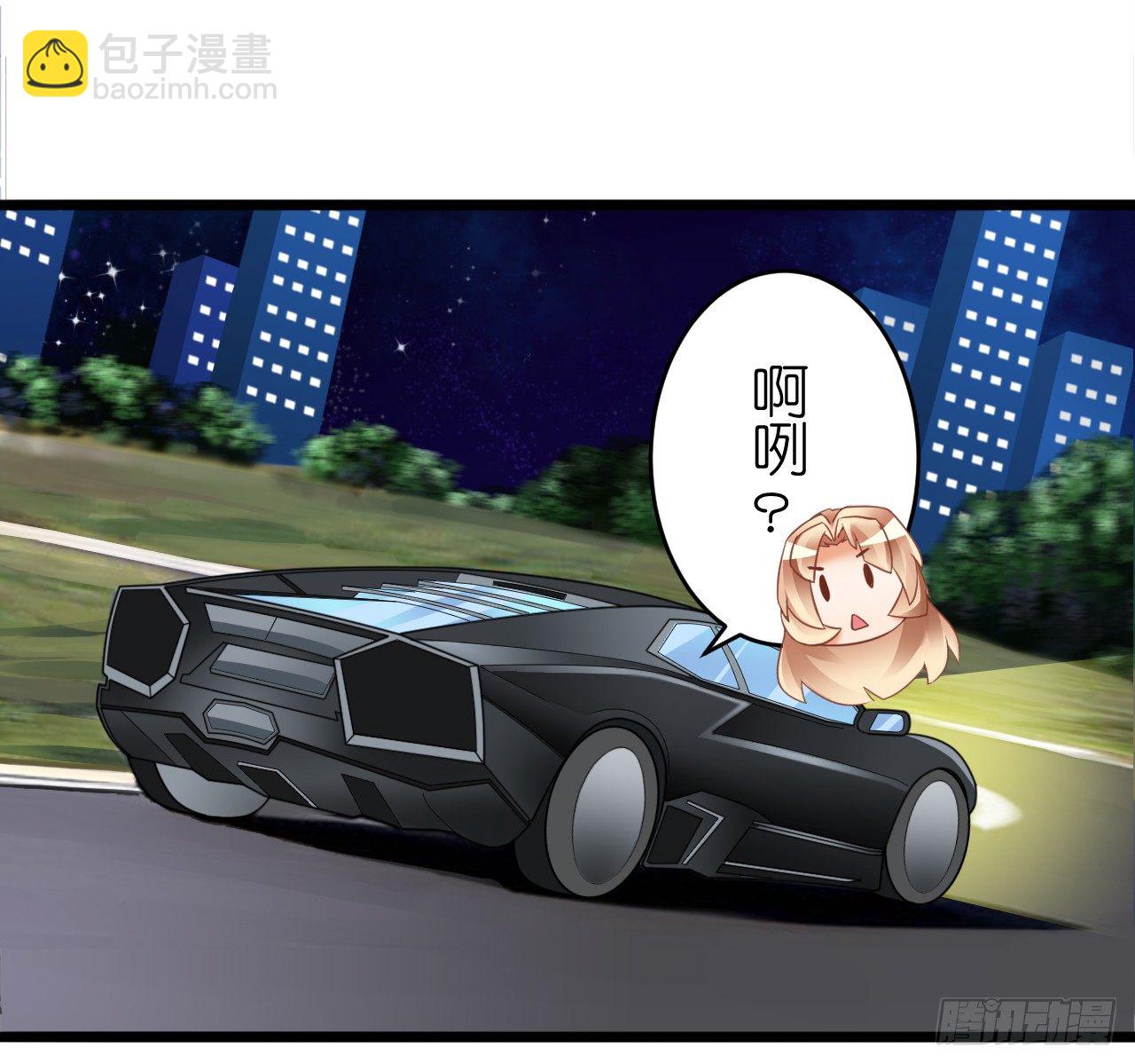 我要霸占你的吻 - 真是个有趣的女人……(1/2) - 2