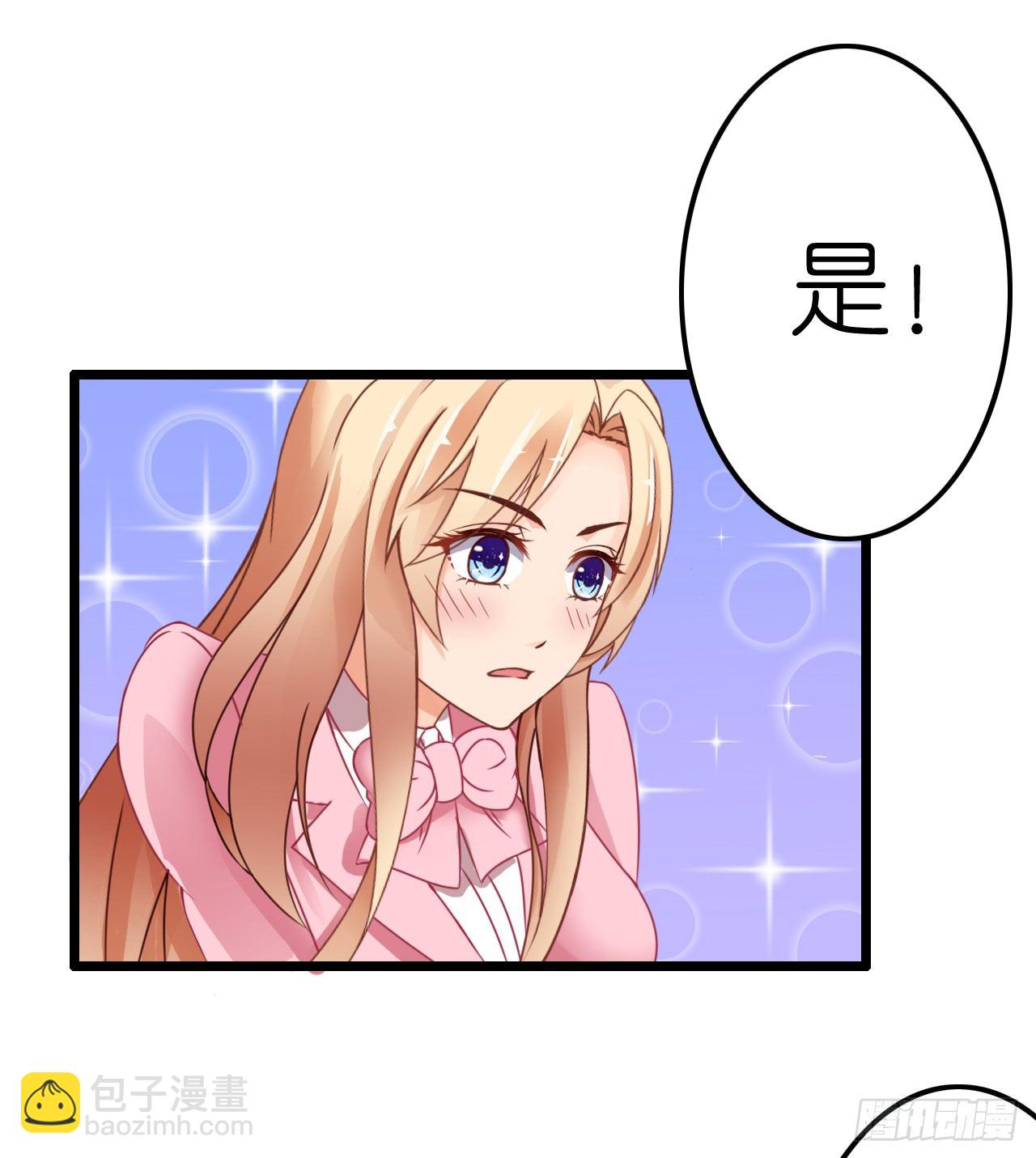 我要霸占你的吻 - 真是个有趣的女人……(1/2) - 1