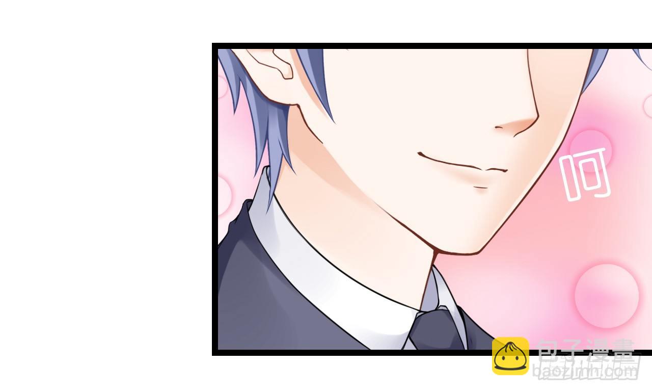 我要霸占你的吻 - 真是个有趣的女人……(1/2) - 6