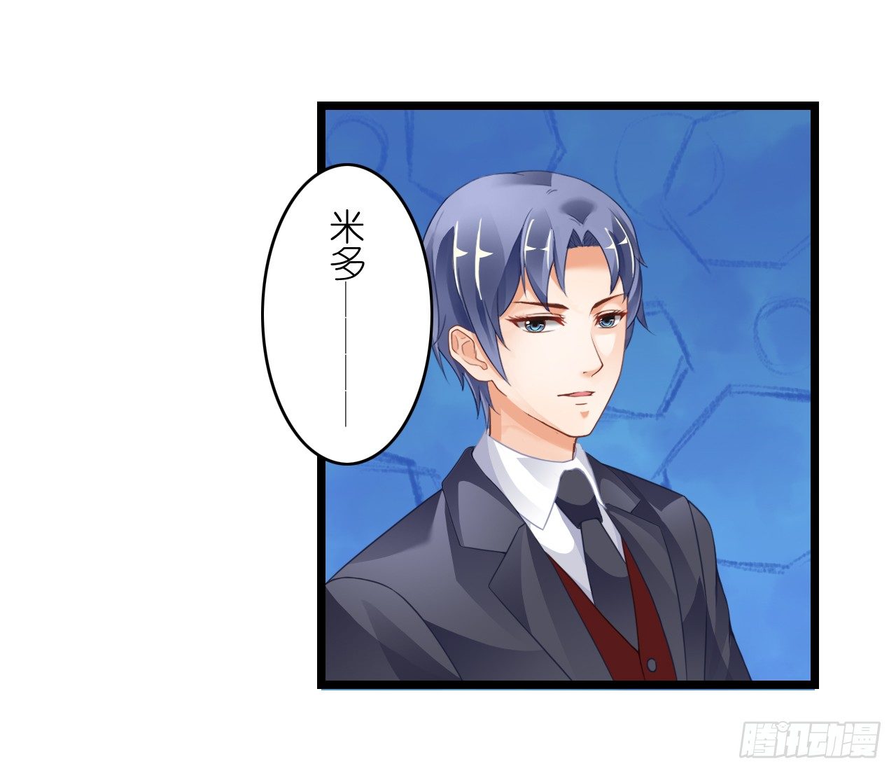 我要霸占你的吻 - 真是个有趣的女人……(1/2) - 5