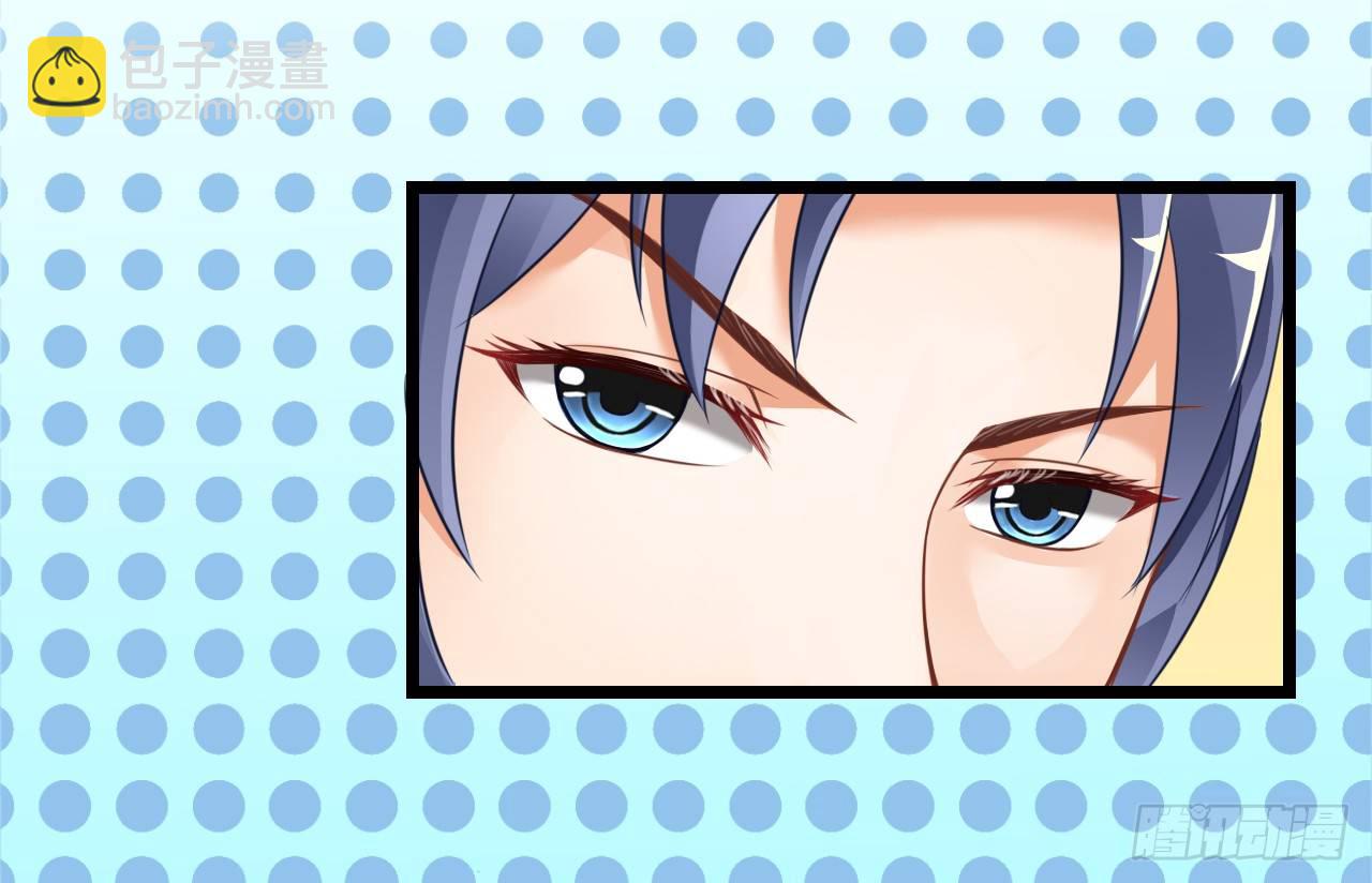 我要霸占你的吻 - 真是个有趣的女人……(1/2) - 7