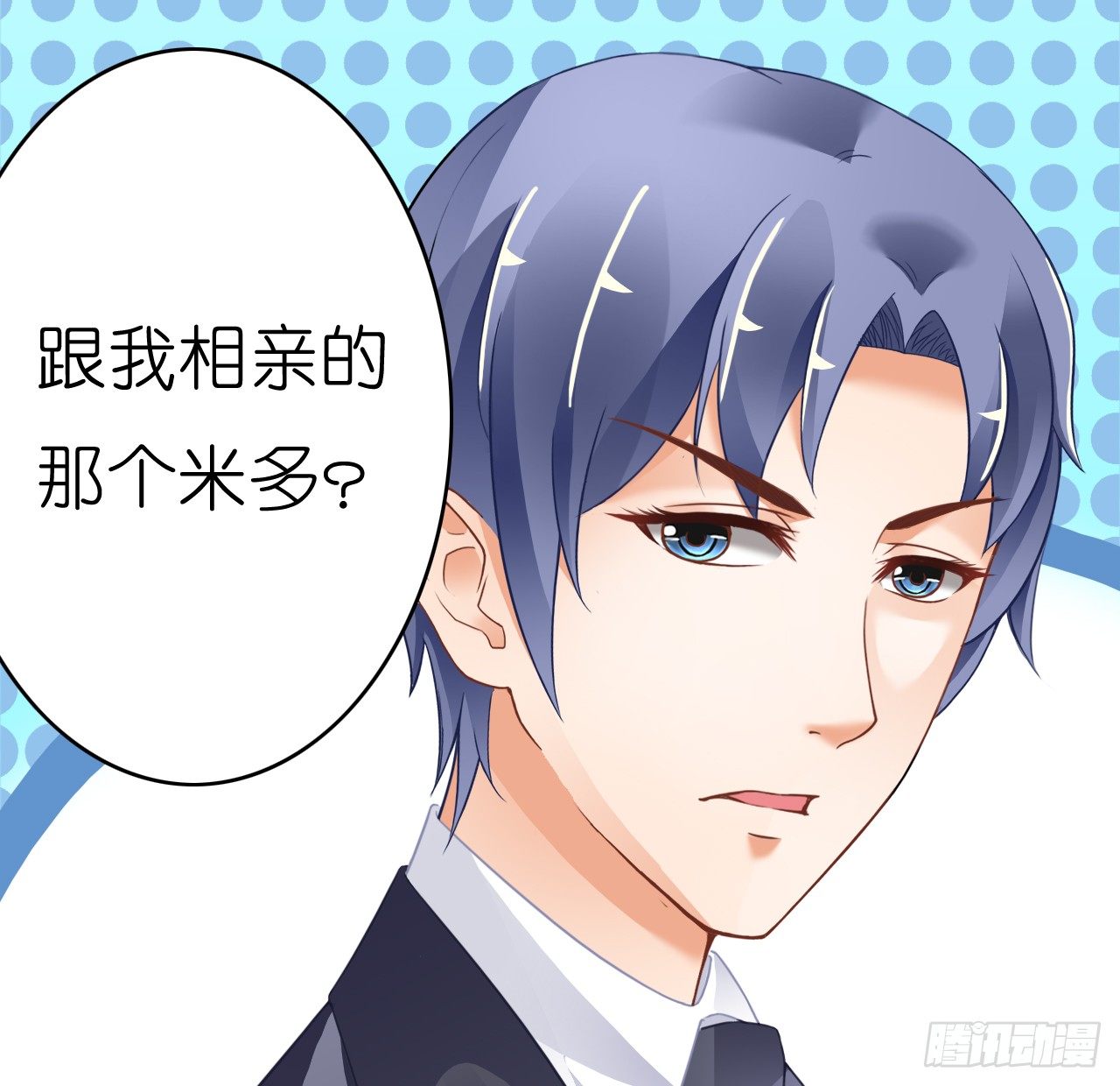 我要霸占你的吻 - 真是个有趣的女人……(1/2) - 8