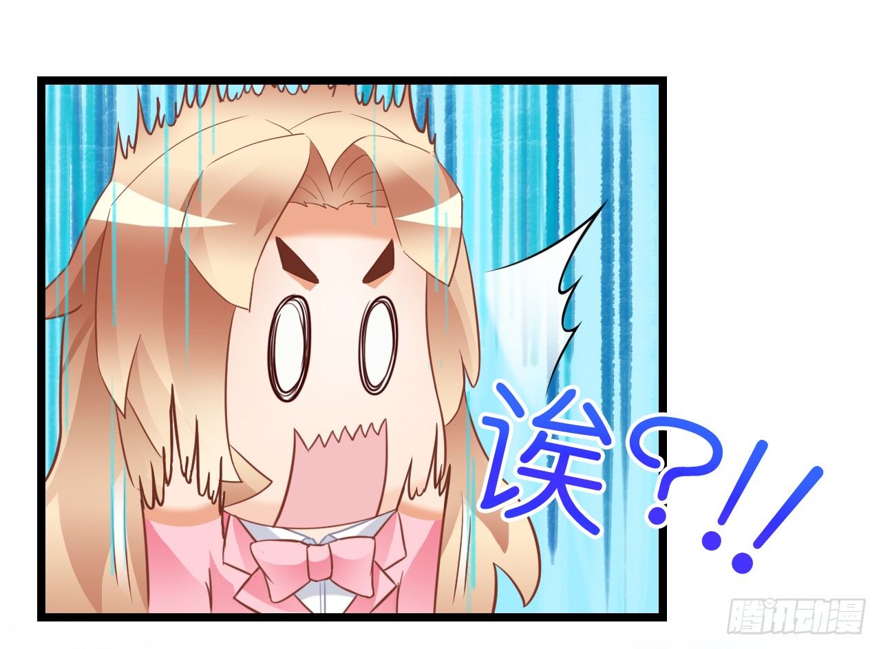 我要霸占你的吻 - 真是个有趣的女人……(1/2) - 2