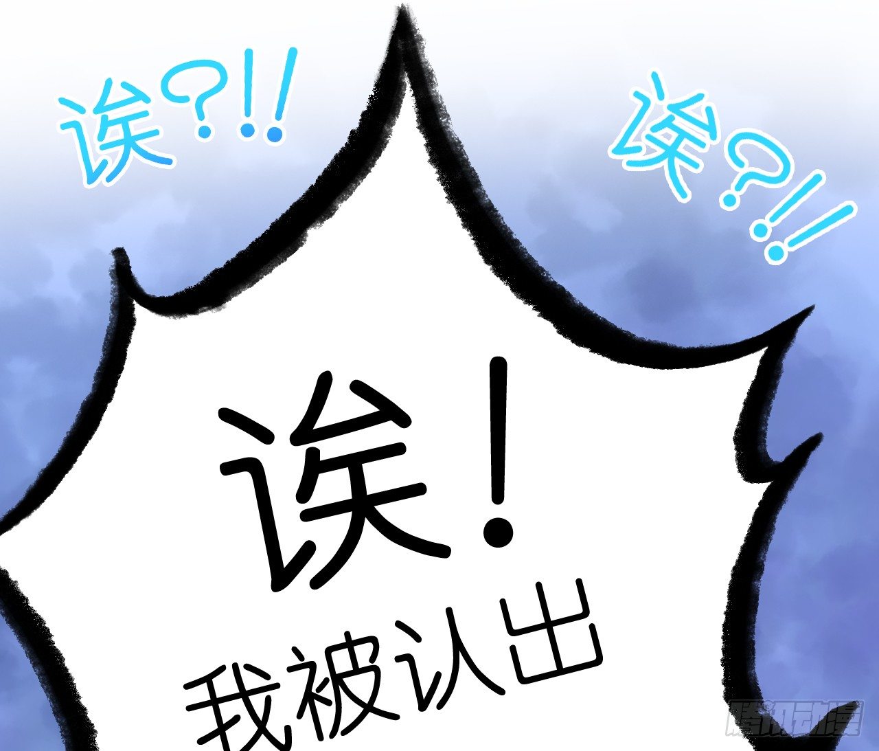 我要霸占你的吻 - 真是个有趣的女人……(2/2) - 5