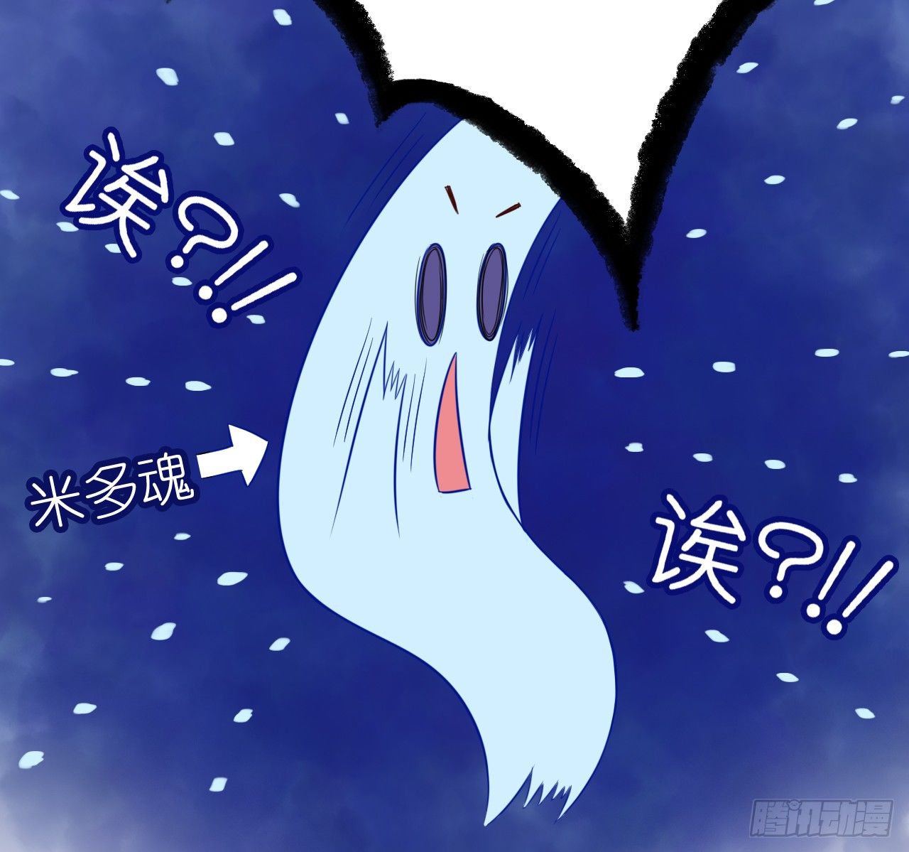 我要霸占你的吻 - 真是个有趣的女人……(2/2) - 1