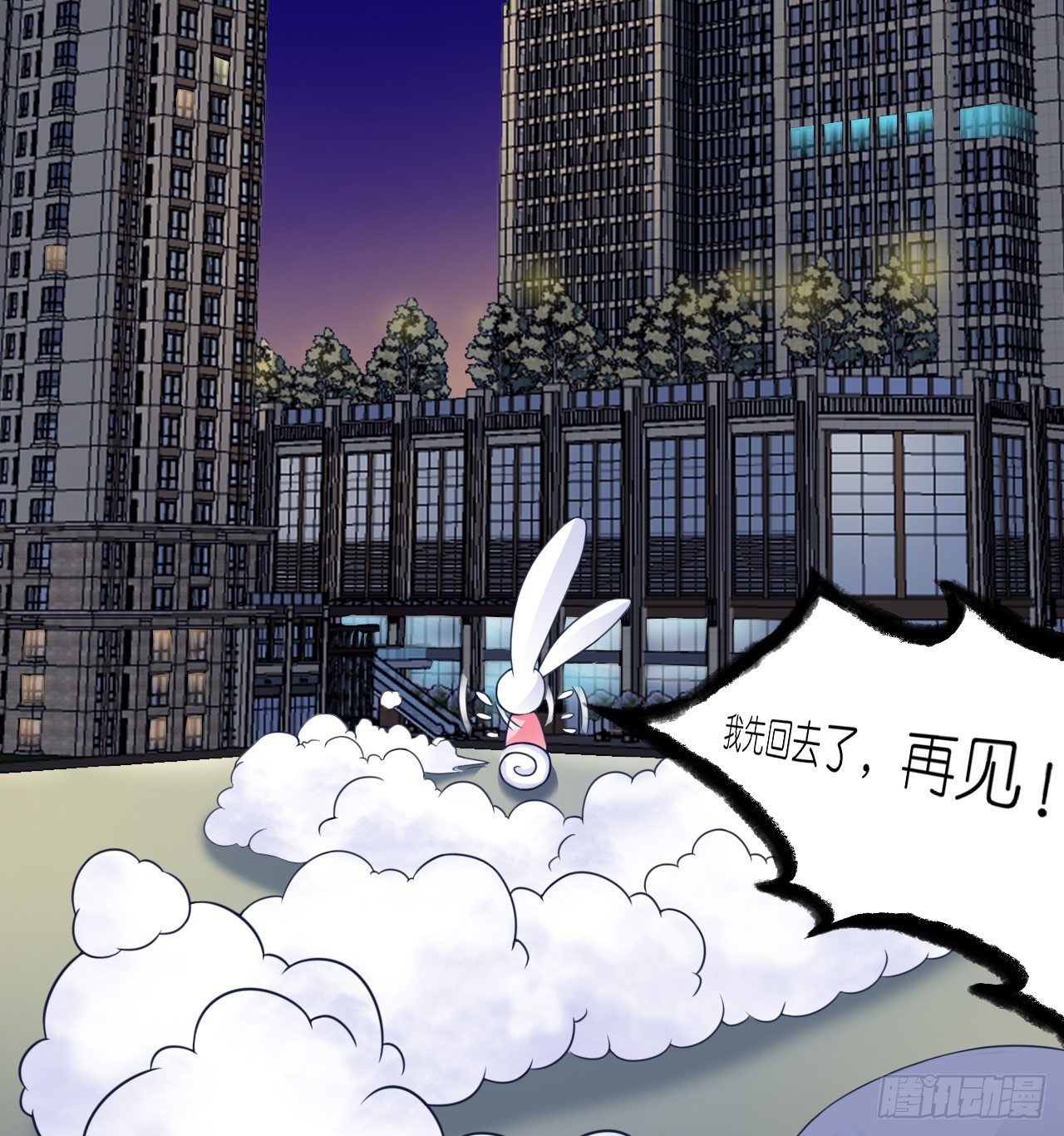 我要霸占你的吻 - 真是个有趣的女人……(2/2) - 5