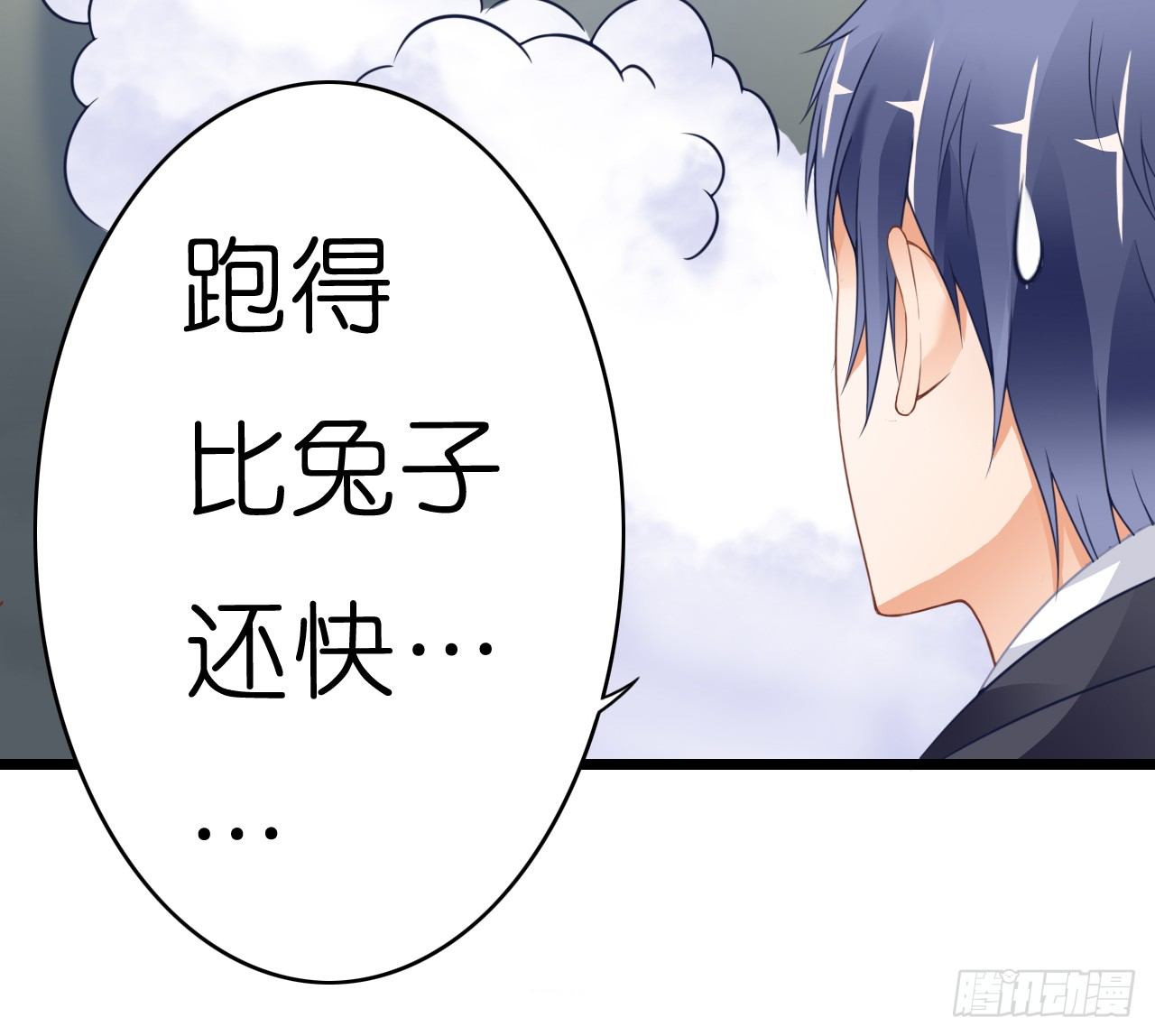 我要霸占你的吻 - 真是个有趣的女人……(2/2) - 6