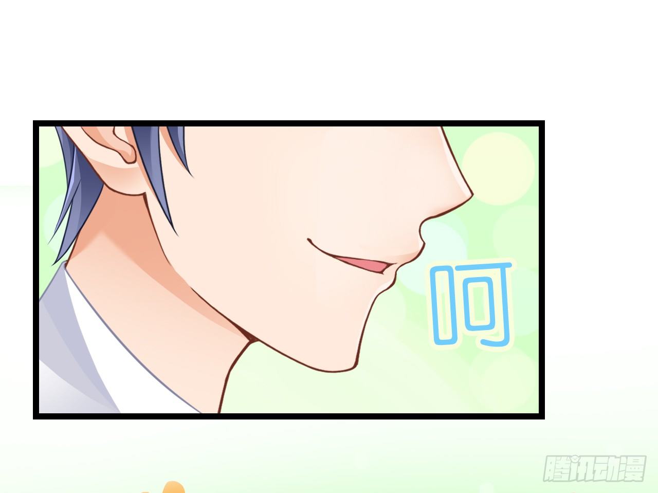 我要霸占你的吻 - 真是个有趣的女人……(2/2) - 1