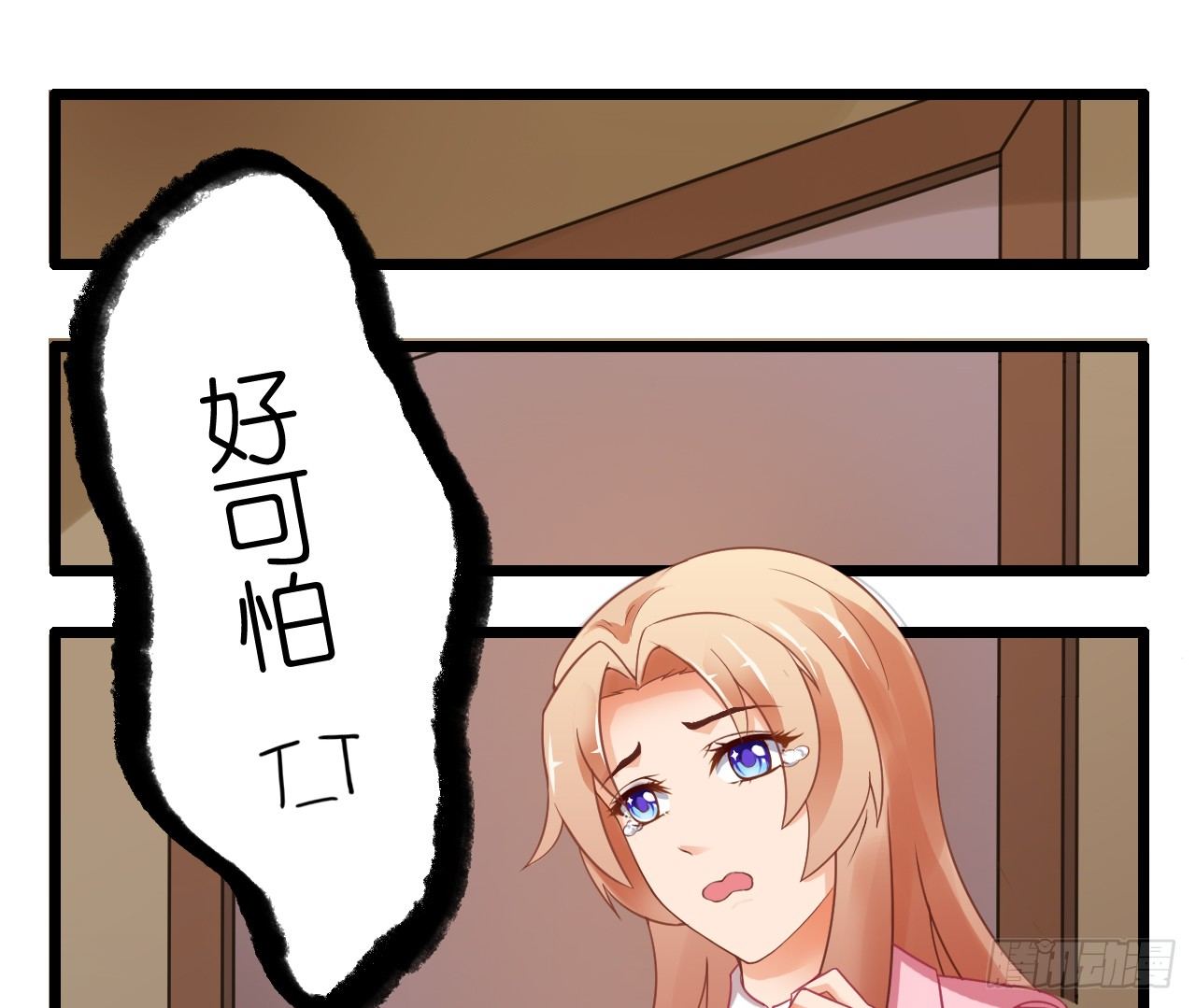 我要霸占你的吻 - 真是个有趣的女人……(2/2) - 3