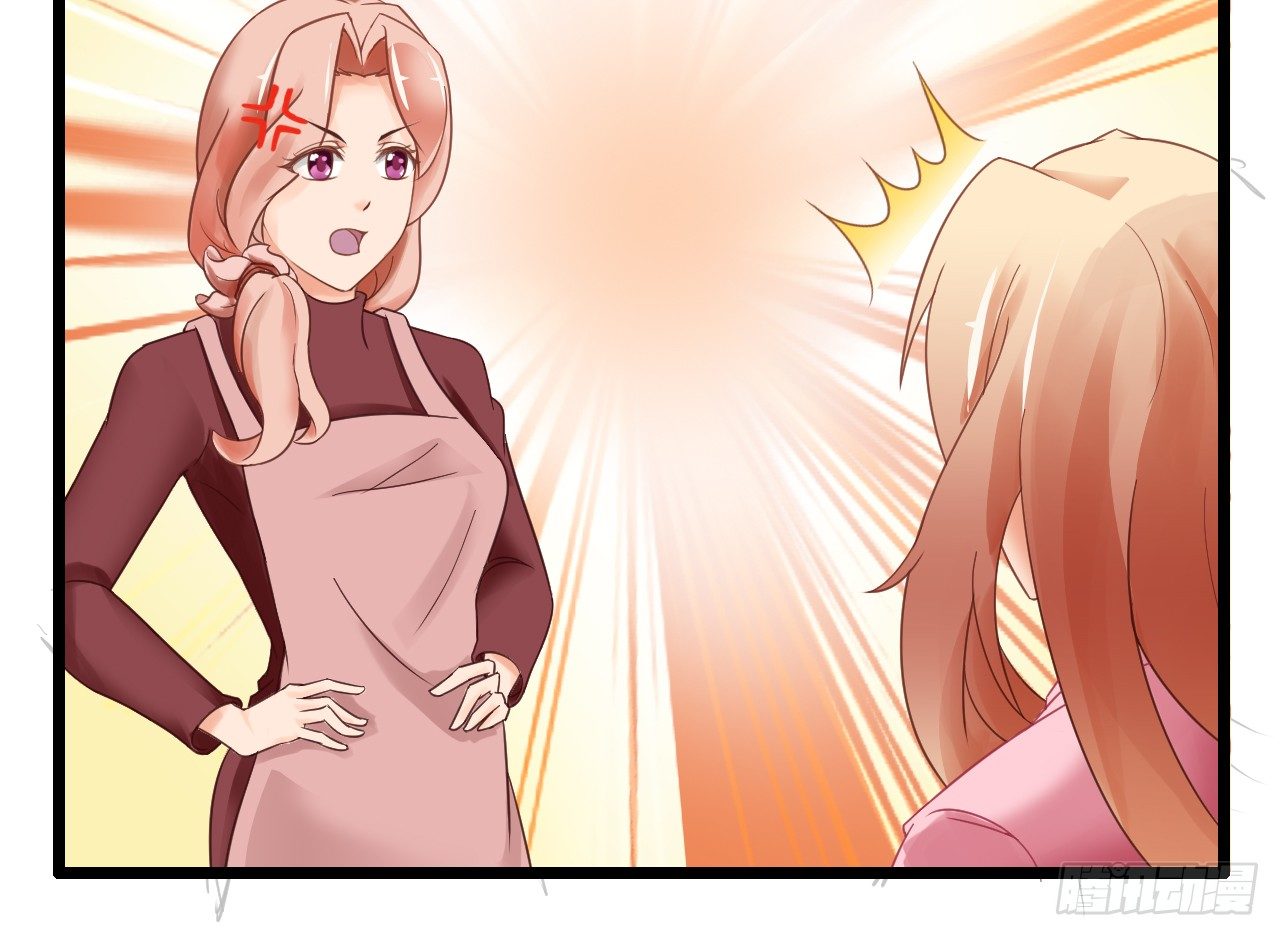 我要霸占你的吻 - 真是个有趣的女人……(2/2) - 1