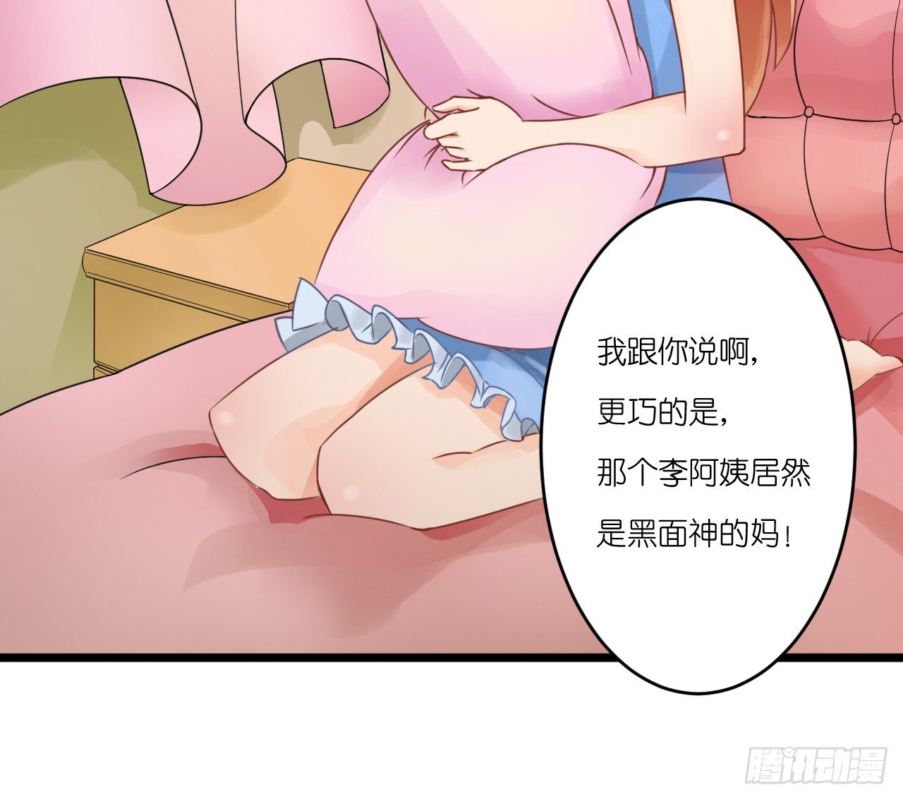 我要霸占你的吻 - 真是个有趣的女人……(2/2) - 1