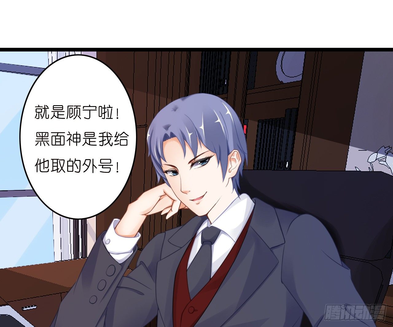 我要霸占你的吻 - 真是个有趣的女人……(2/2) - 3