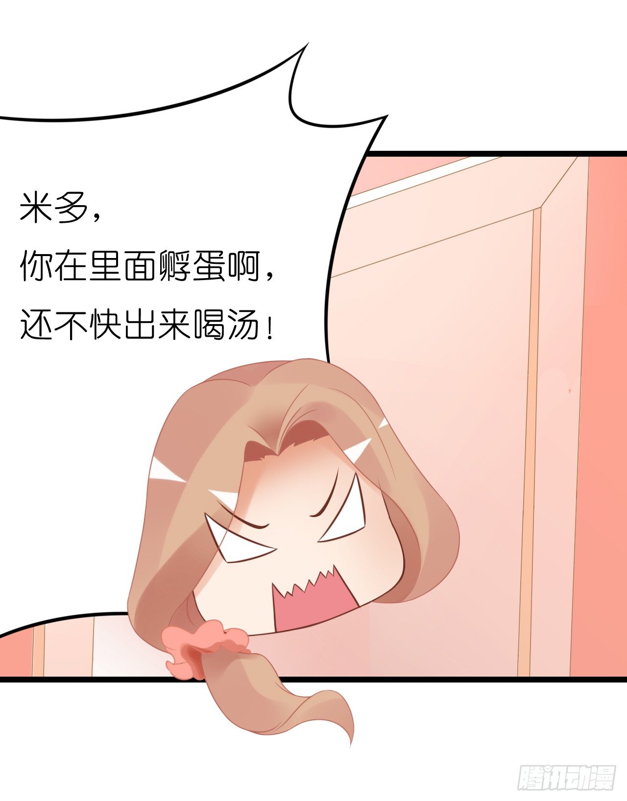 我要霸占你的吻 - 真是个有趣的女人……(2/2) - 2