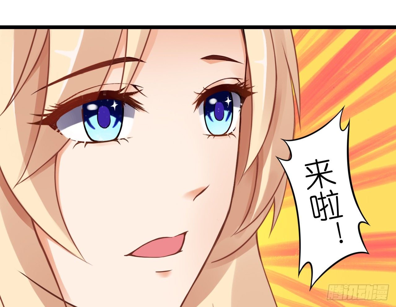 我要霸占你的吻 - 真是个有趣的女人……(2/2) - 3