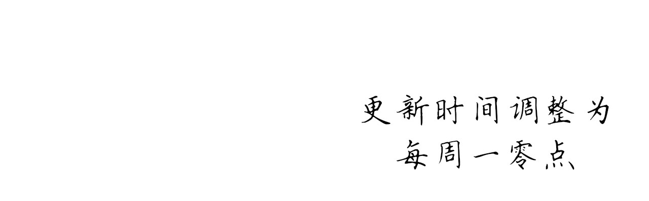 我要霸占你的吻 - 真是个有趣的女人……(2/2) - 4