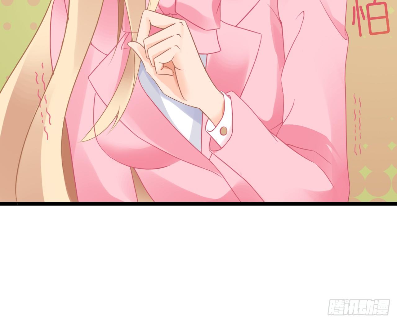 我要霸占你的吻 - 真是个有趣的女人……(1/2) - 1