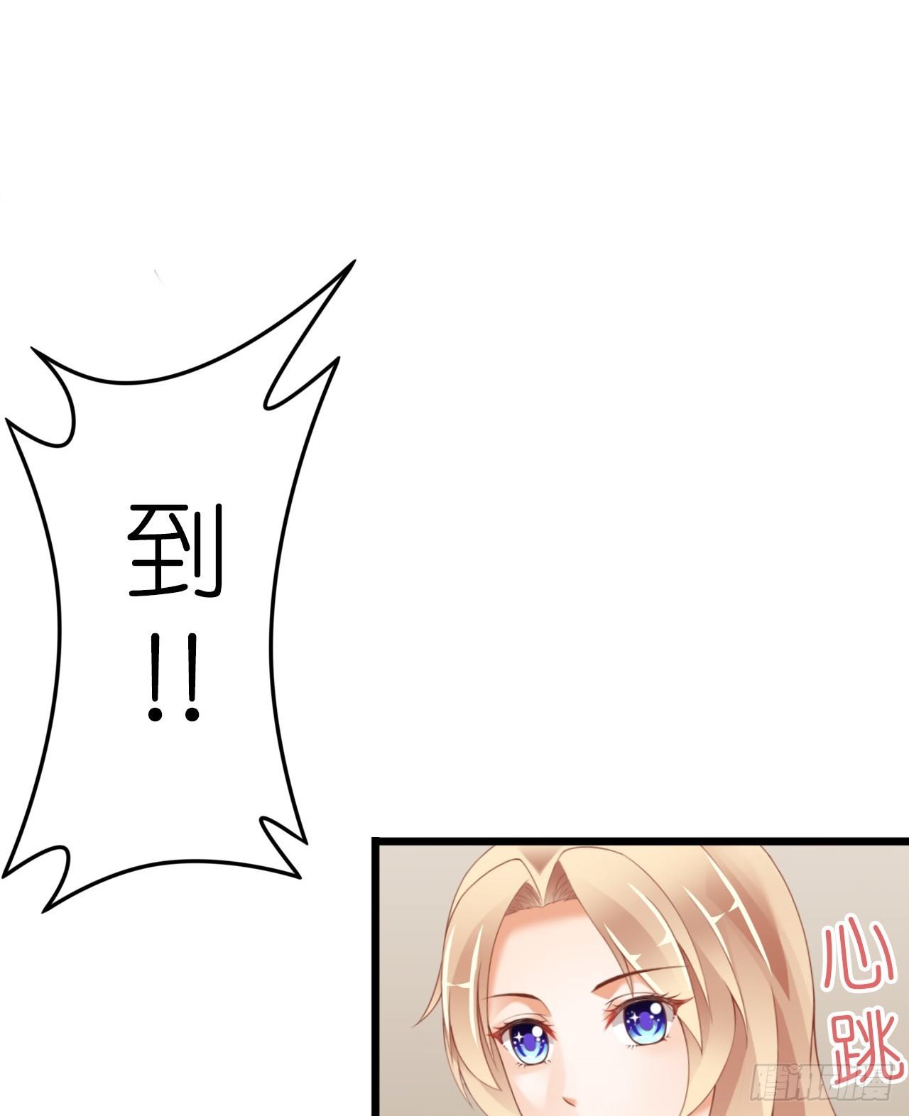 有你陪着我就好&hellip;(1/2)-第18话