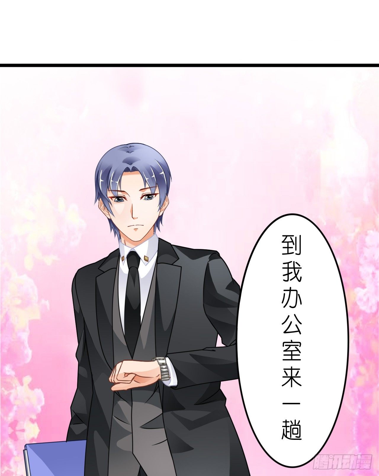 有你陪着我就好&hellip;(1/2)-第18话