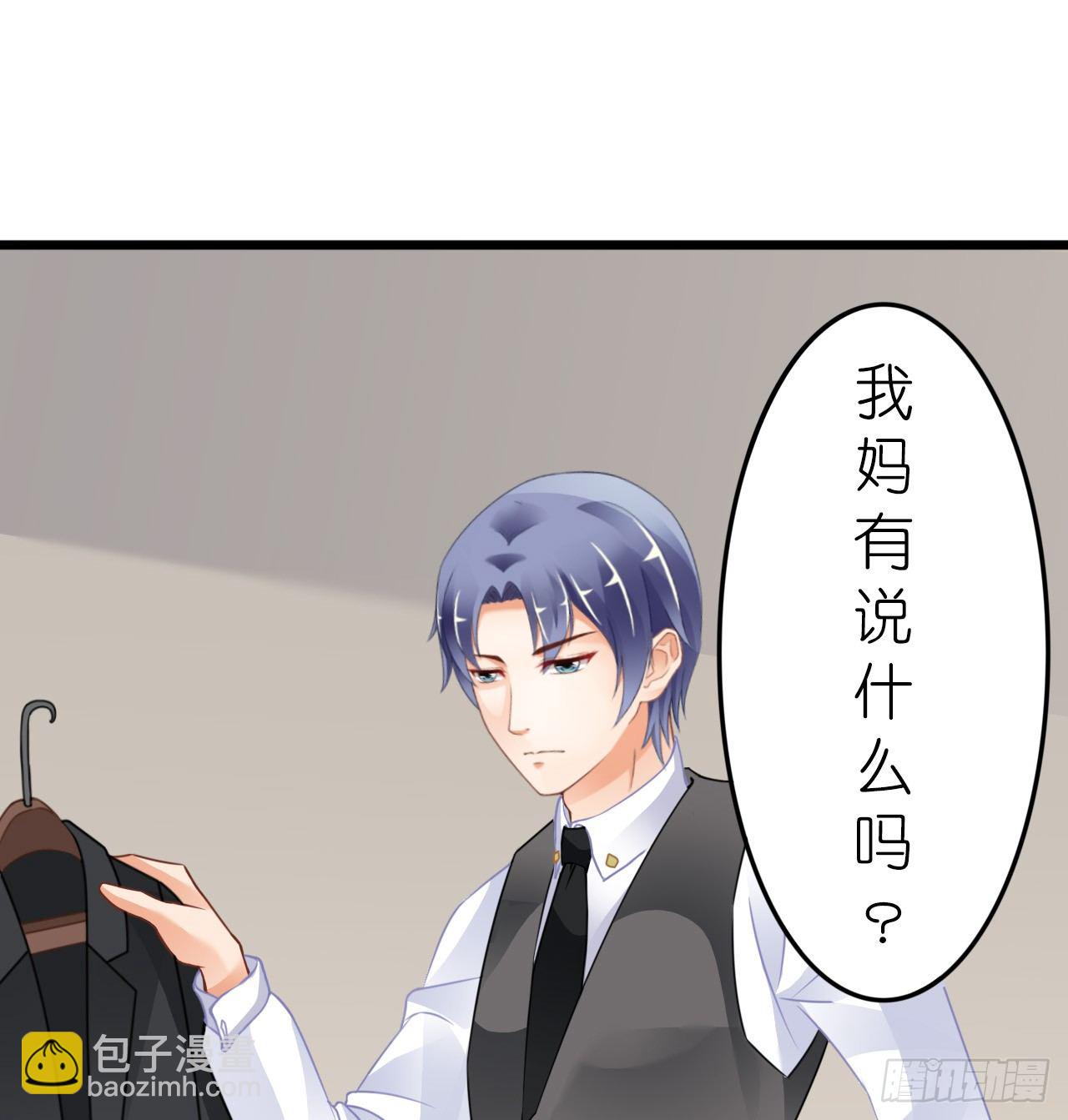 有你陪着我就好&hellip;(1/2)-第18话