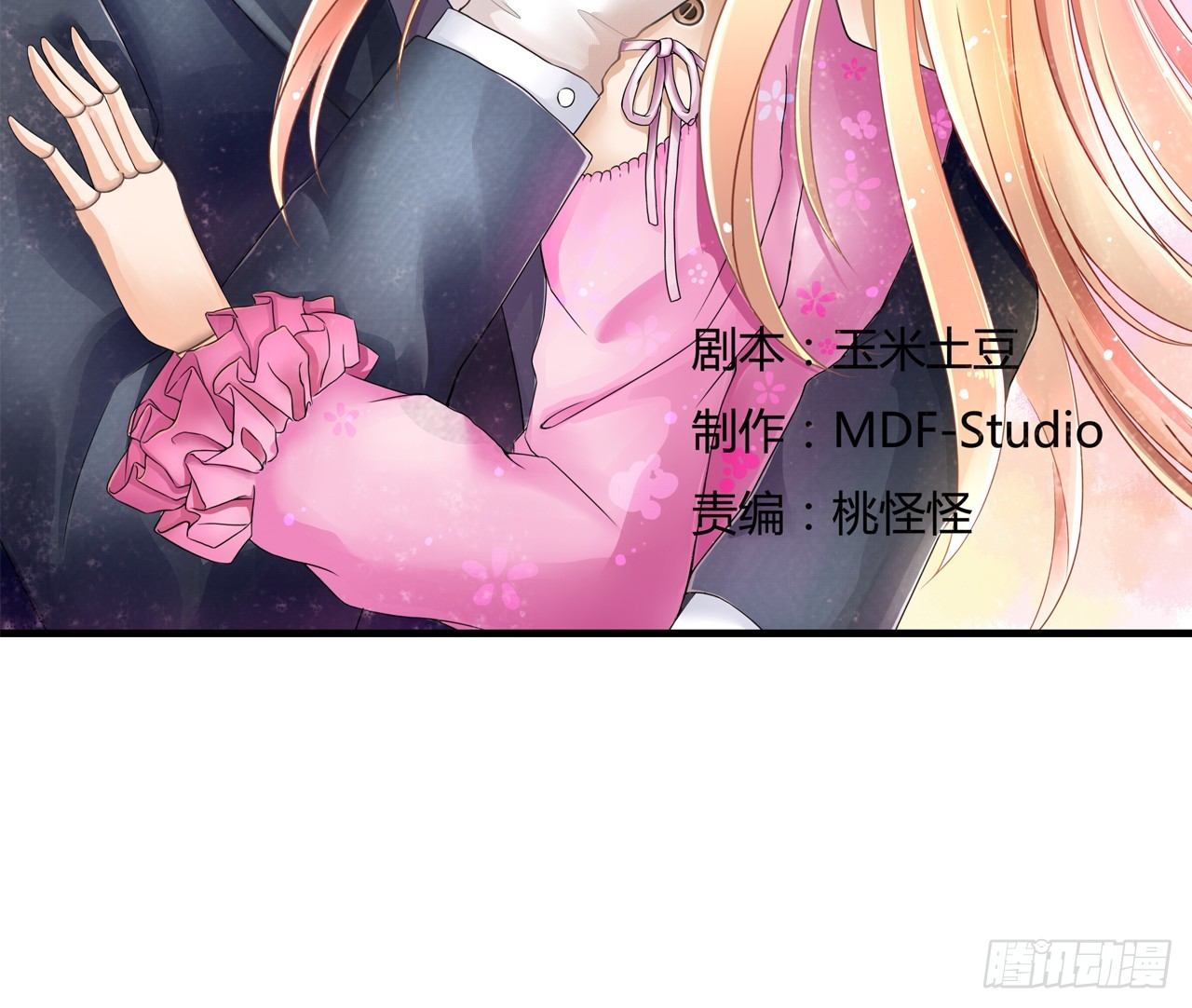 有你陪着我就好&hellip;(1/2)-第18话