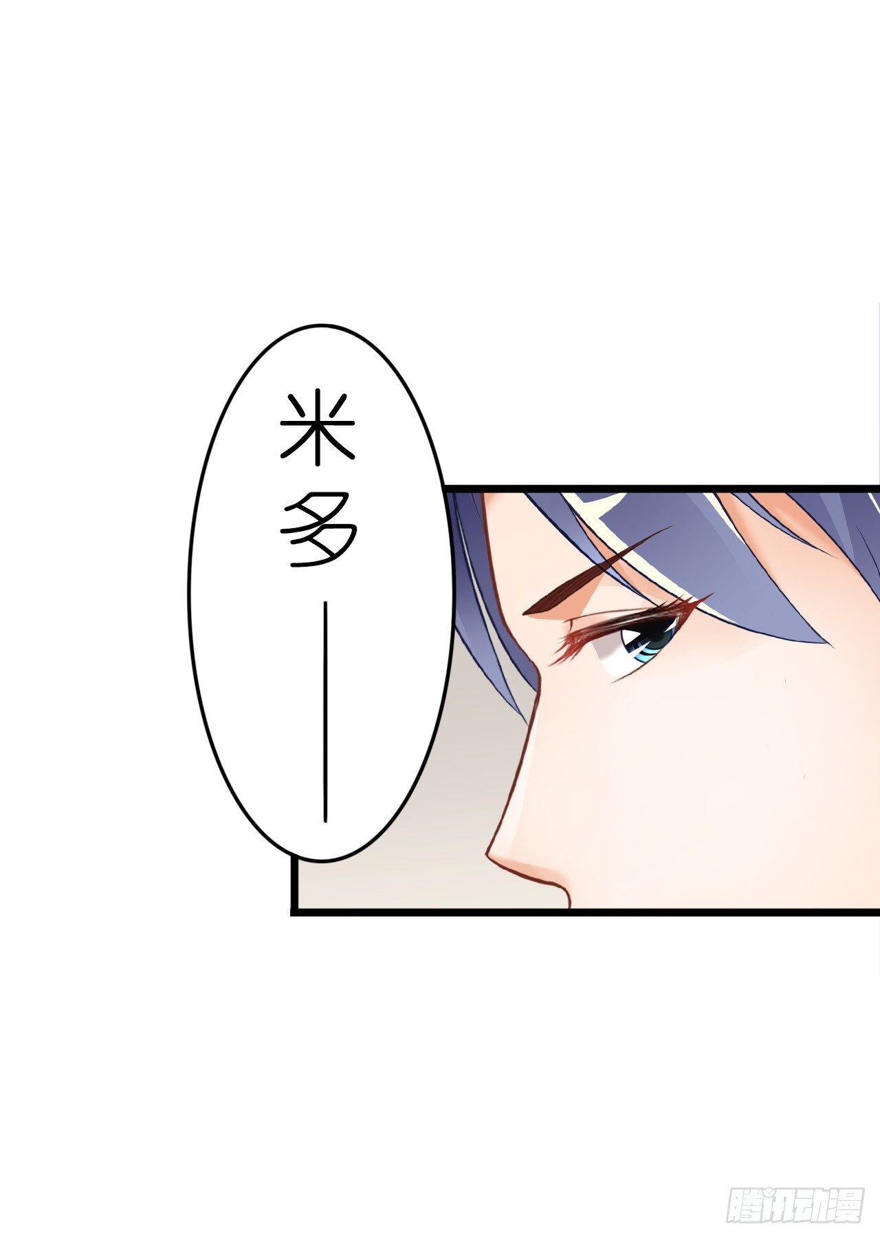 有你陪着我就好&hellip;(1/2)-第18话