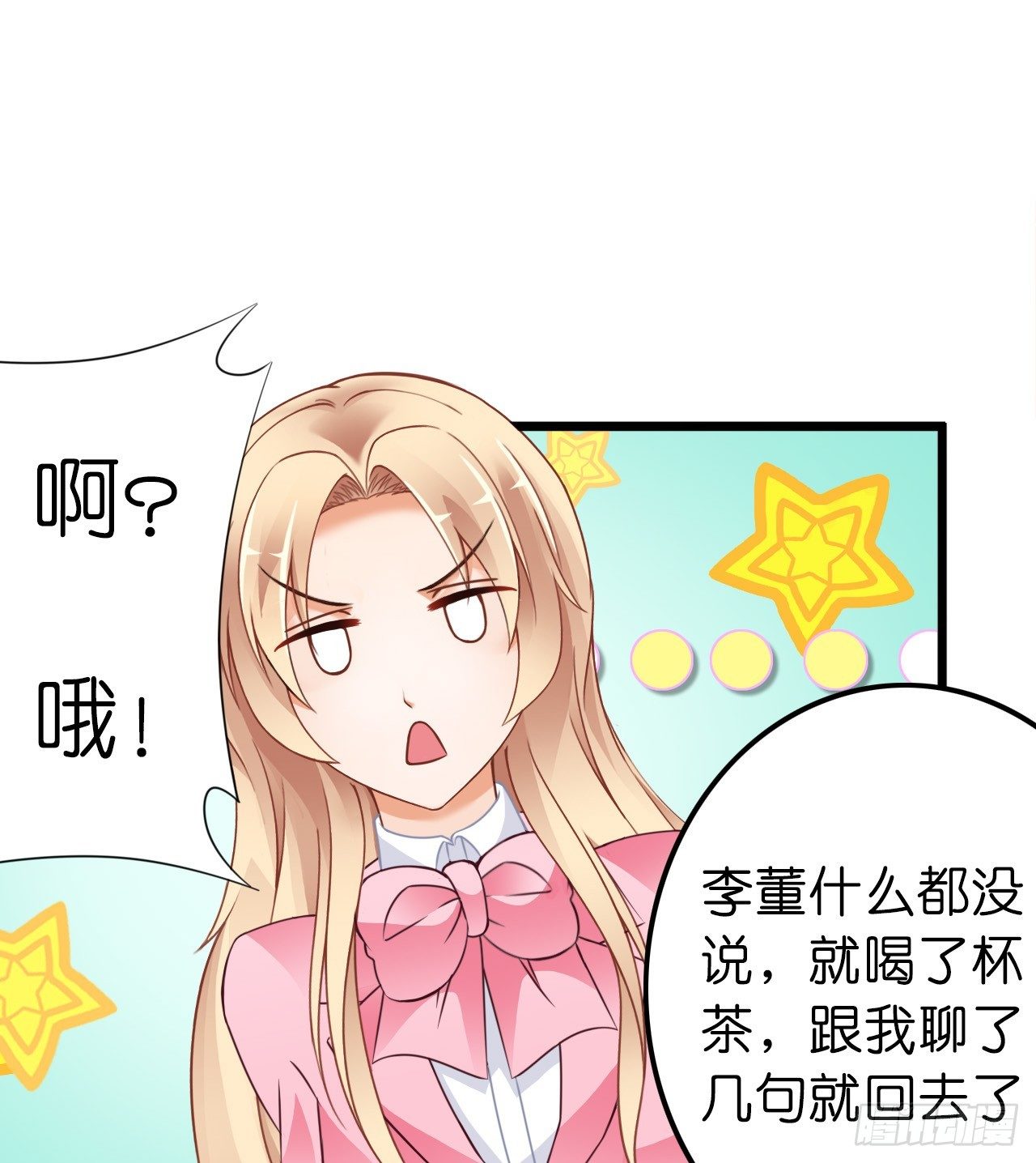 有你陪着我就好&hellip;(1/2)-第18话