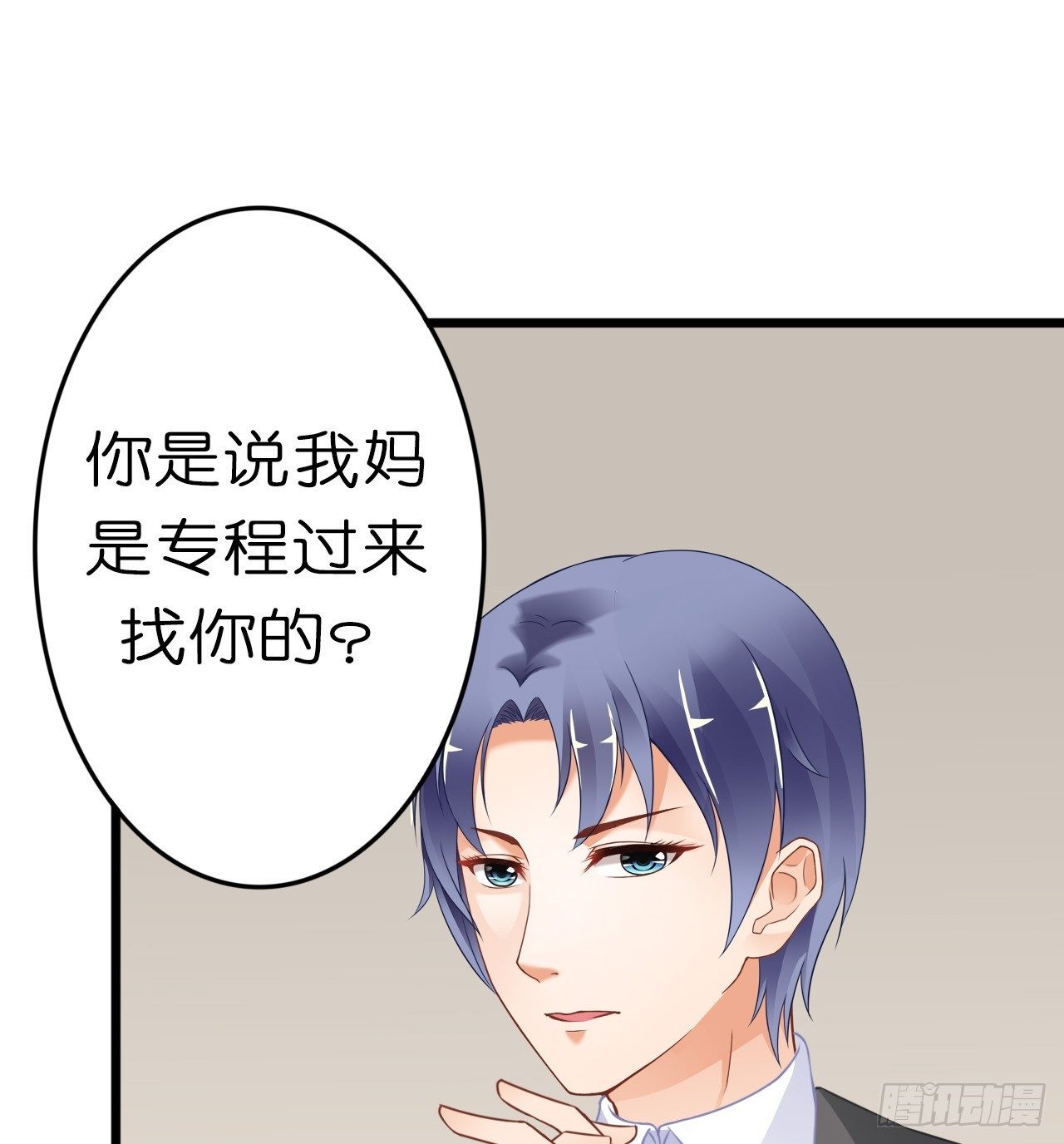 有你陪着我就好&hellip;(1/2)-第18话