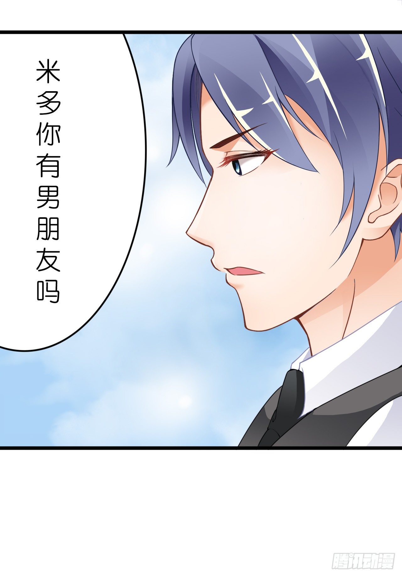 有你陪着我就好&hellip;(1/2)-第18话