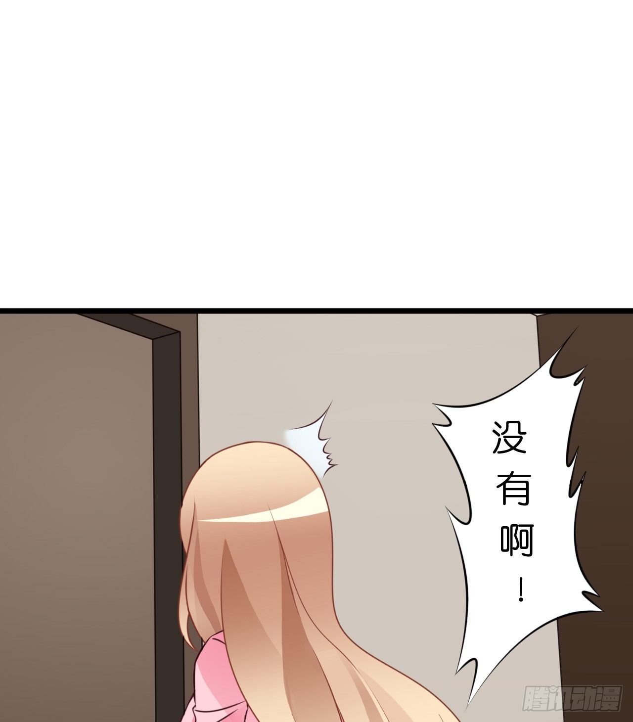 有你陪着我就好&hellip;(1/2)-第18话