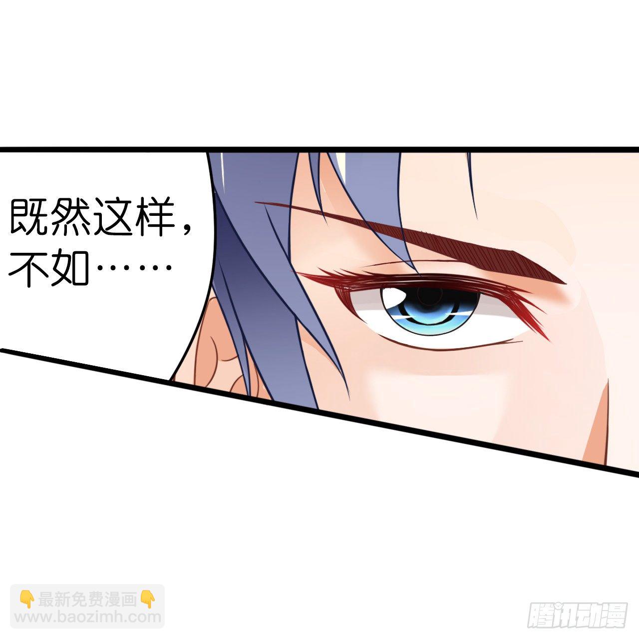 有你陪着我就好&hellip;(1/2)-第18话