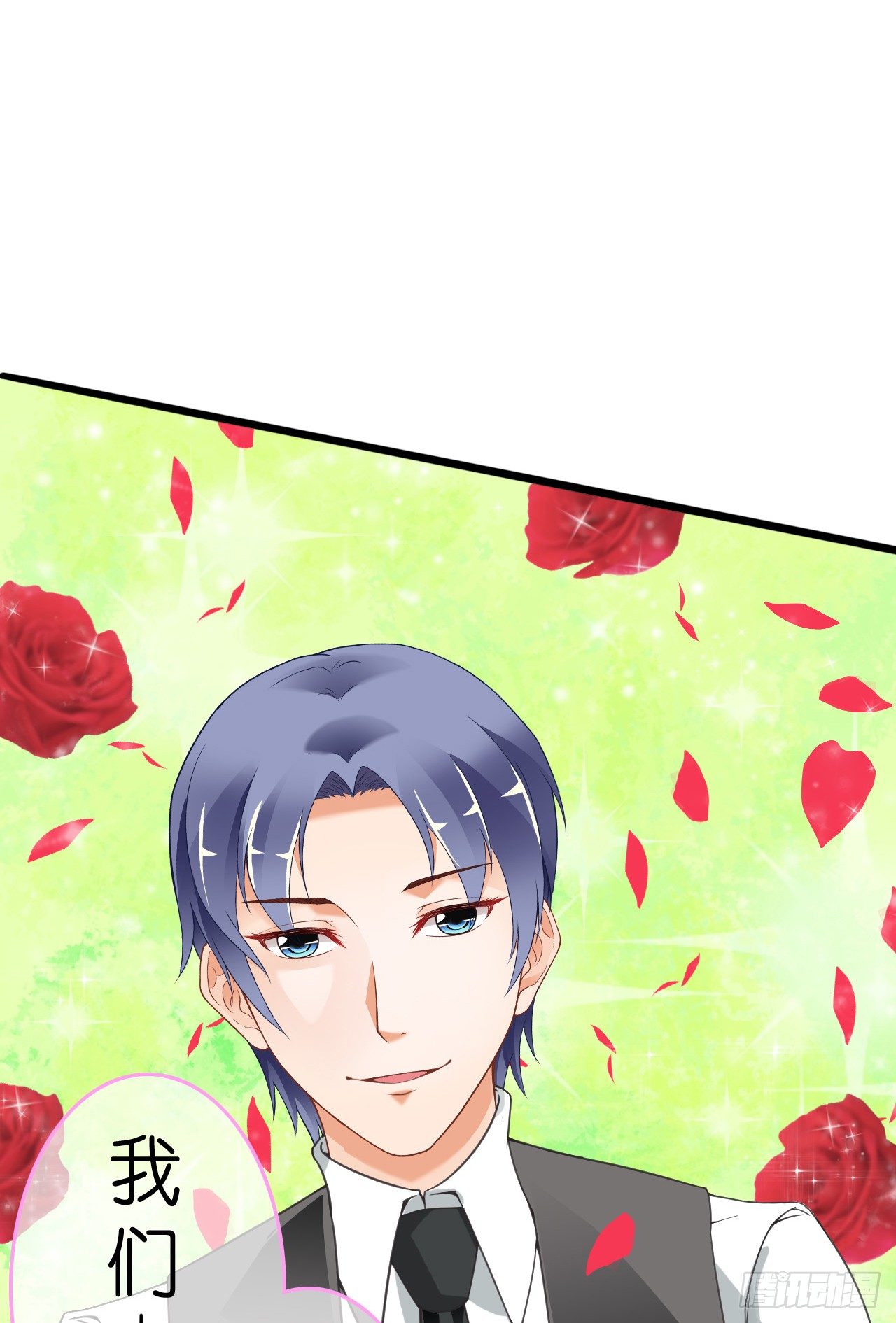 有你陪着我就好&hellip;(1/2)-第18话