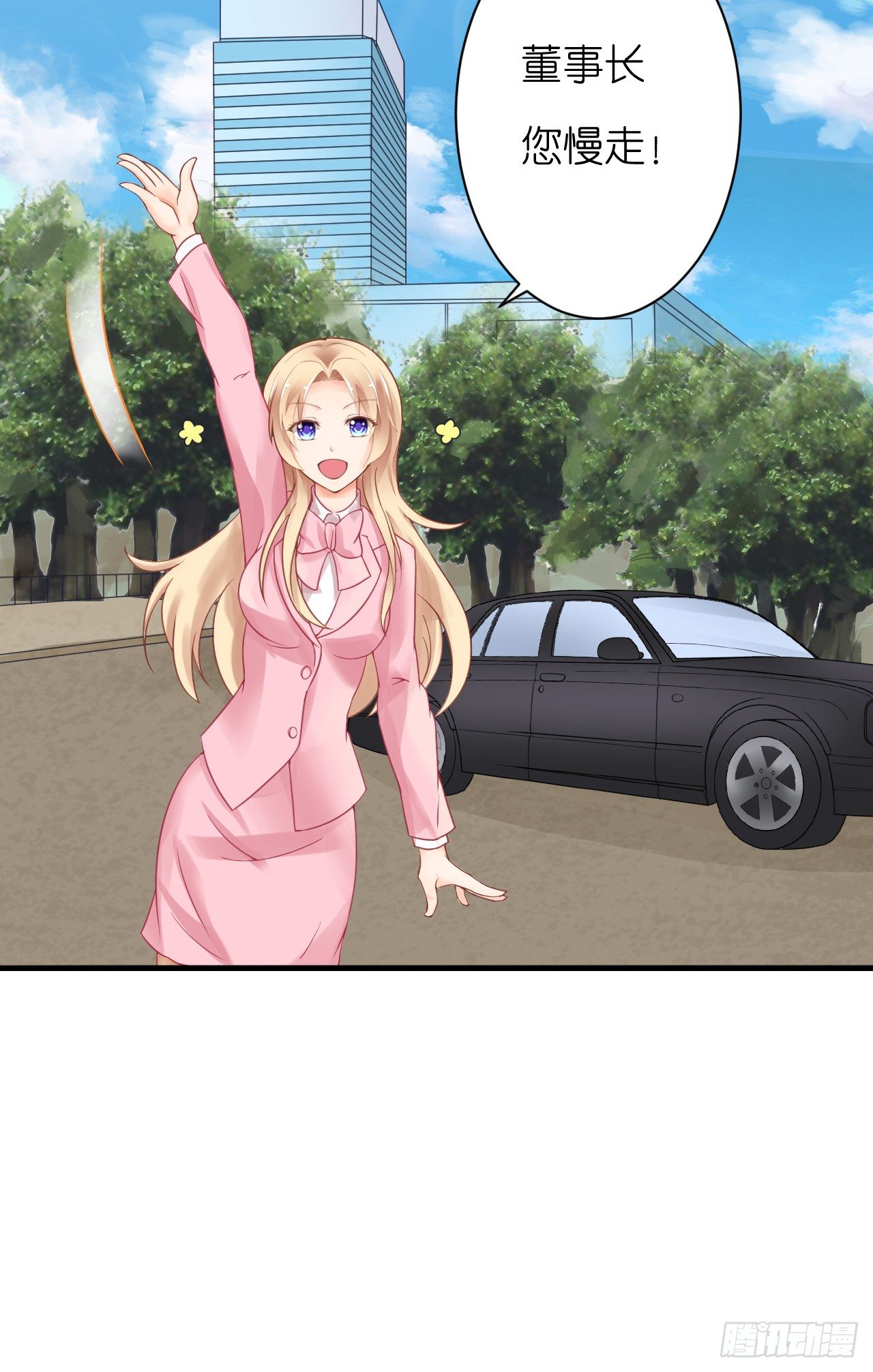 有你陪着我就好&hellip;(1/2)-第18话