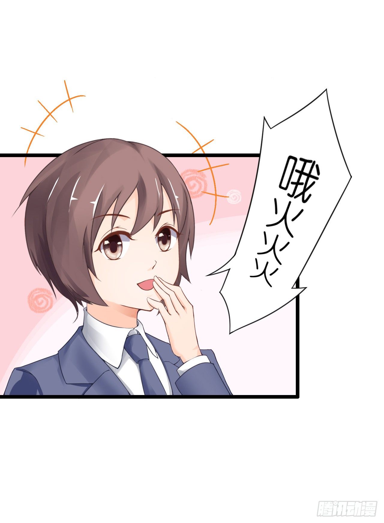 有你陪着我就好&hellip;(1/2)-第18话