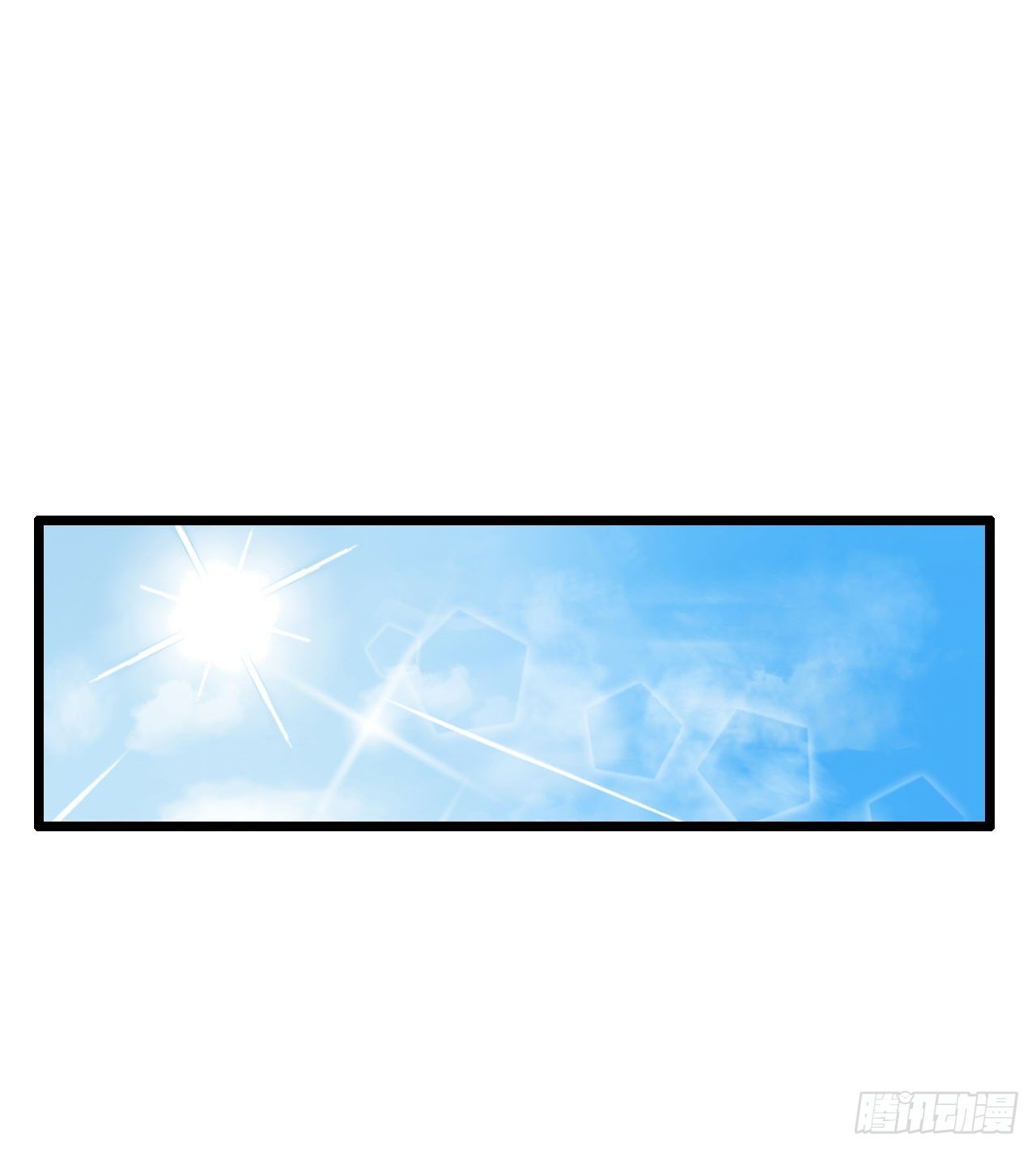 你是故意想推开我？(1/2)-第22话