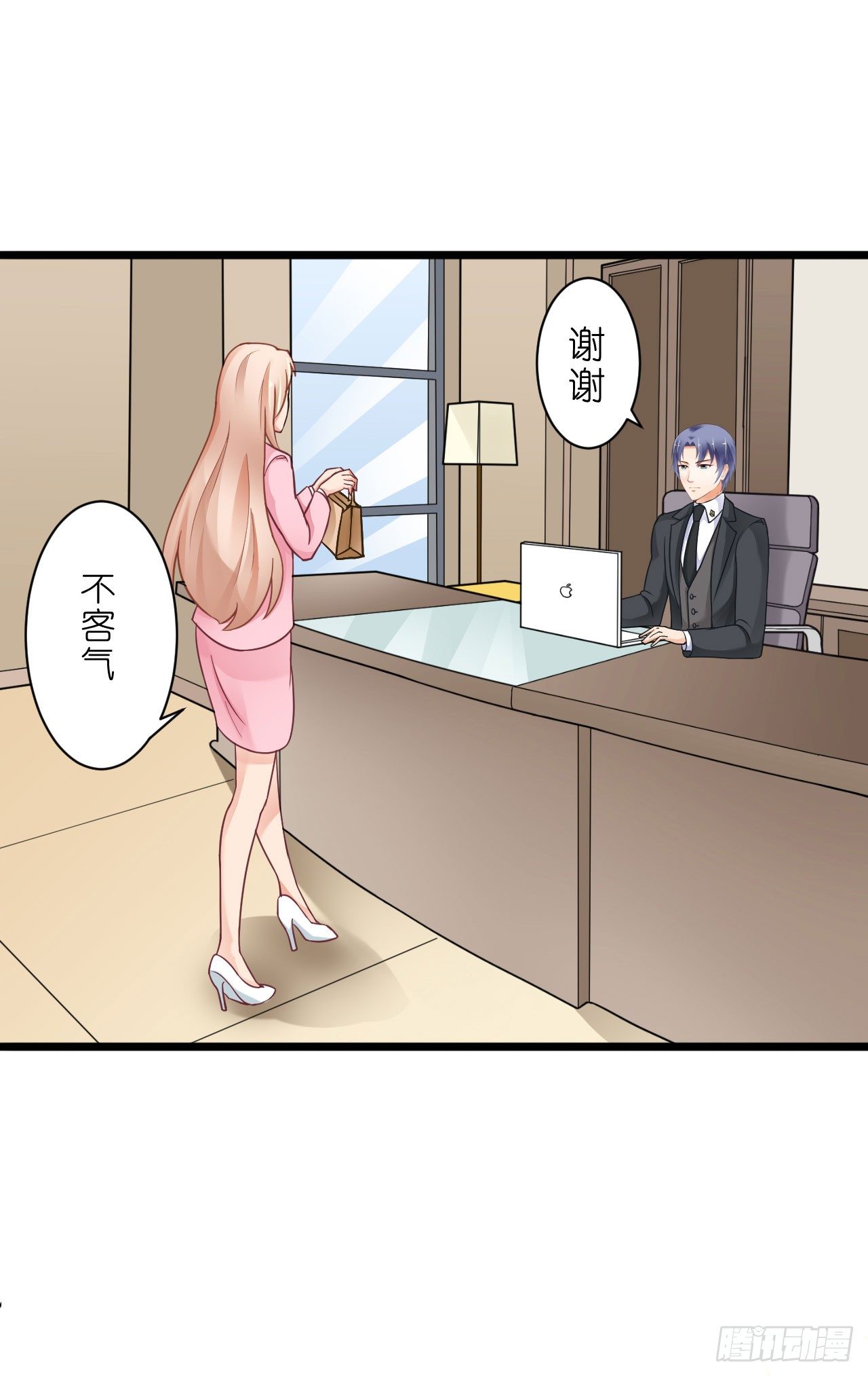 你是故意想推开我？(1/2)-第22话