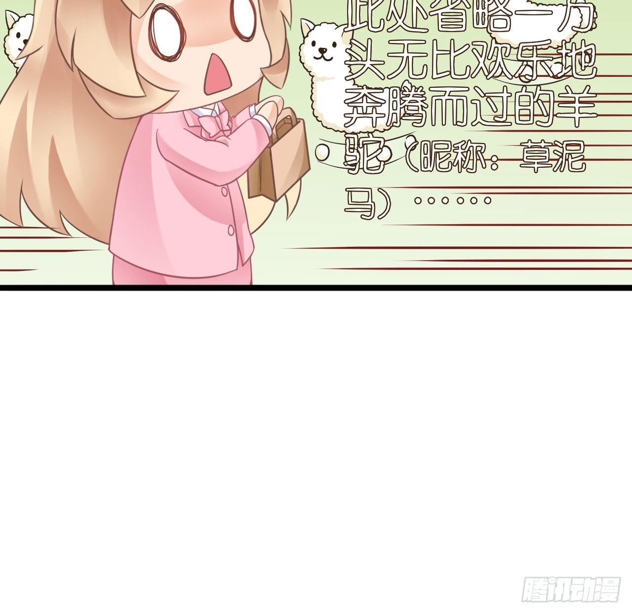 你是故意想推开我？(1/2)-第22话