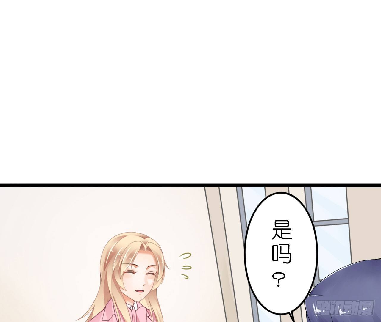 你是故意想推开我？(1/2)-第22话