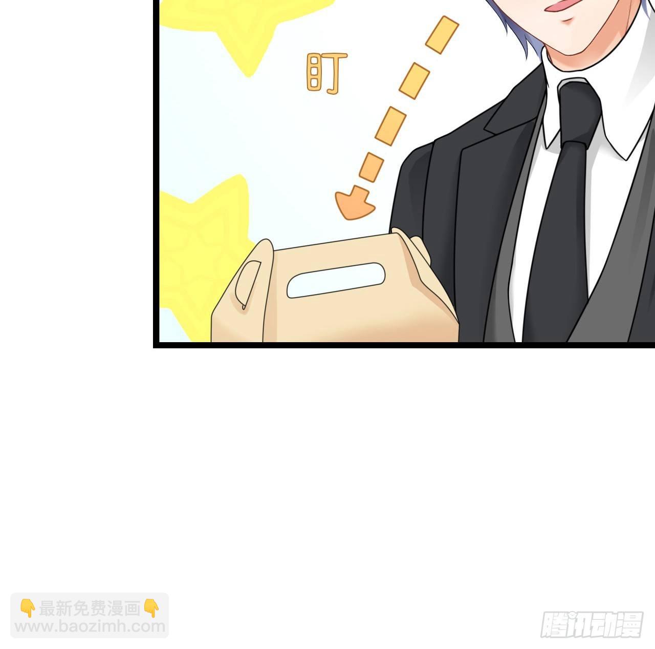 你是故意想推开我？(1/2)-第22话